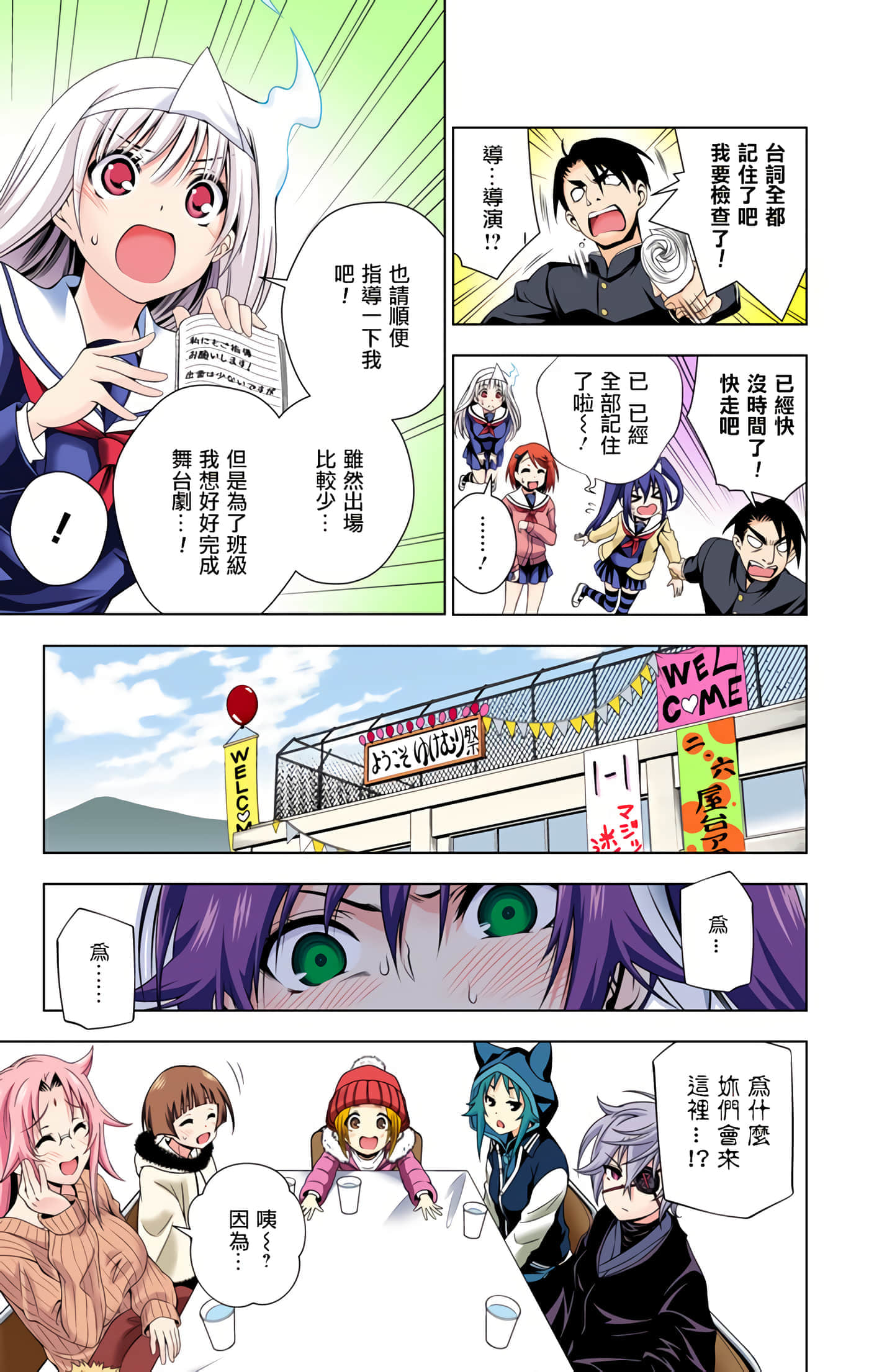 Page 175