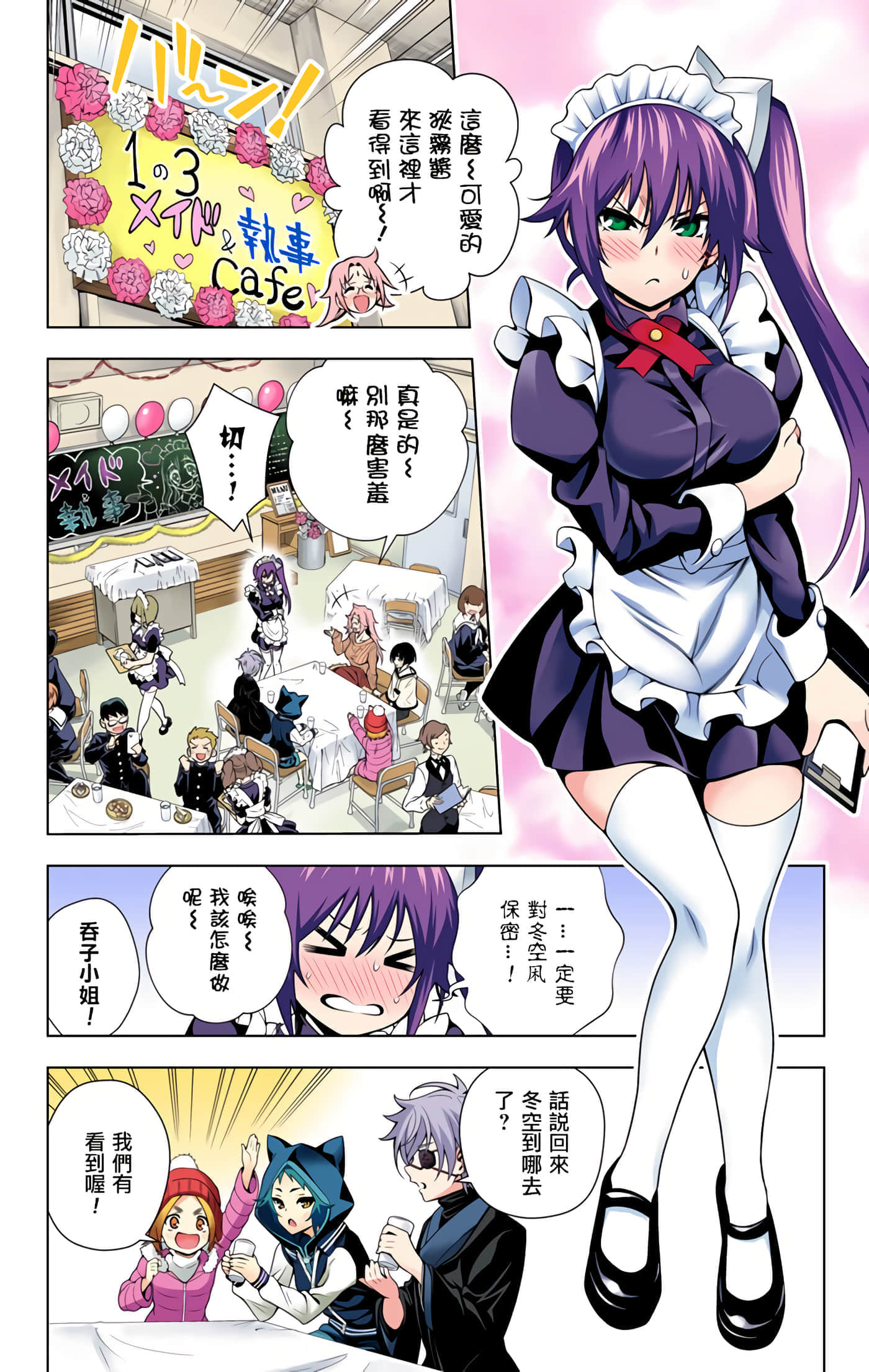 Page 176
