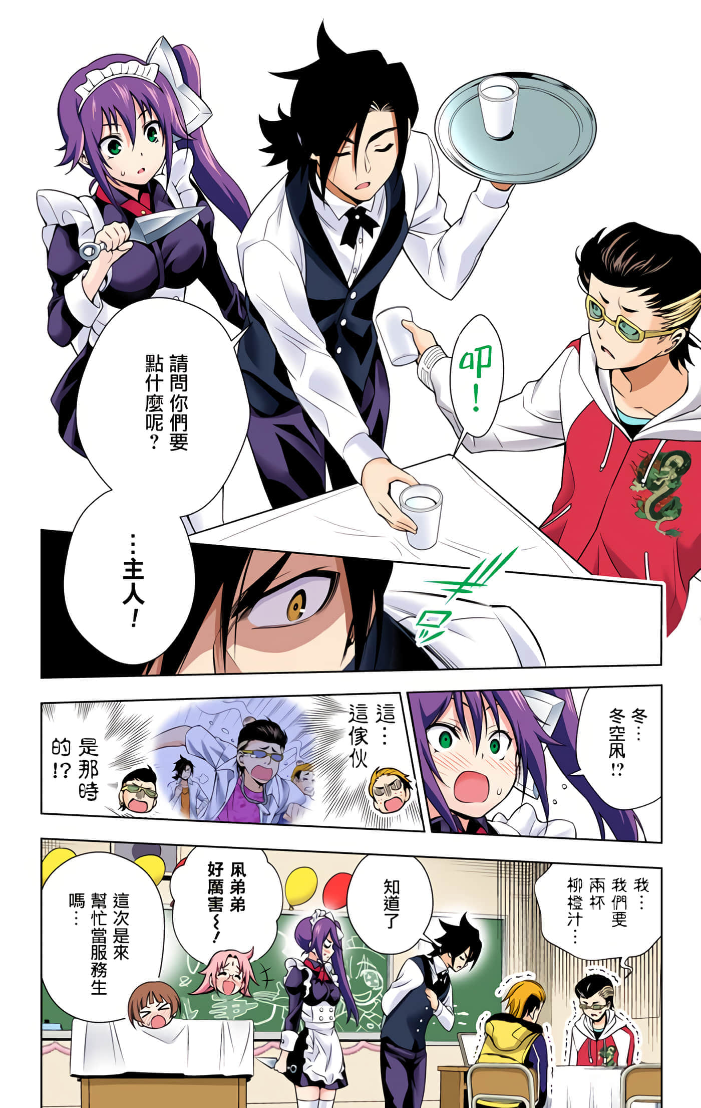 Page 180