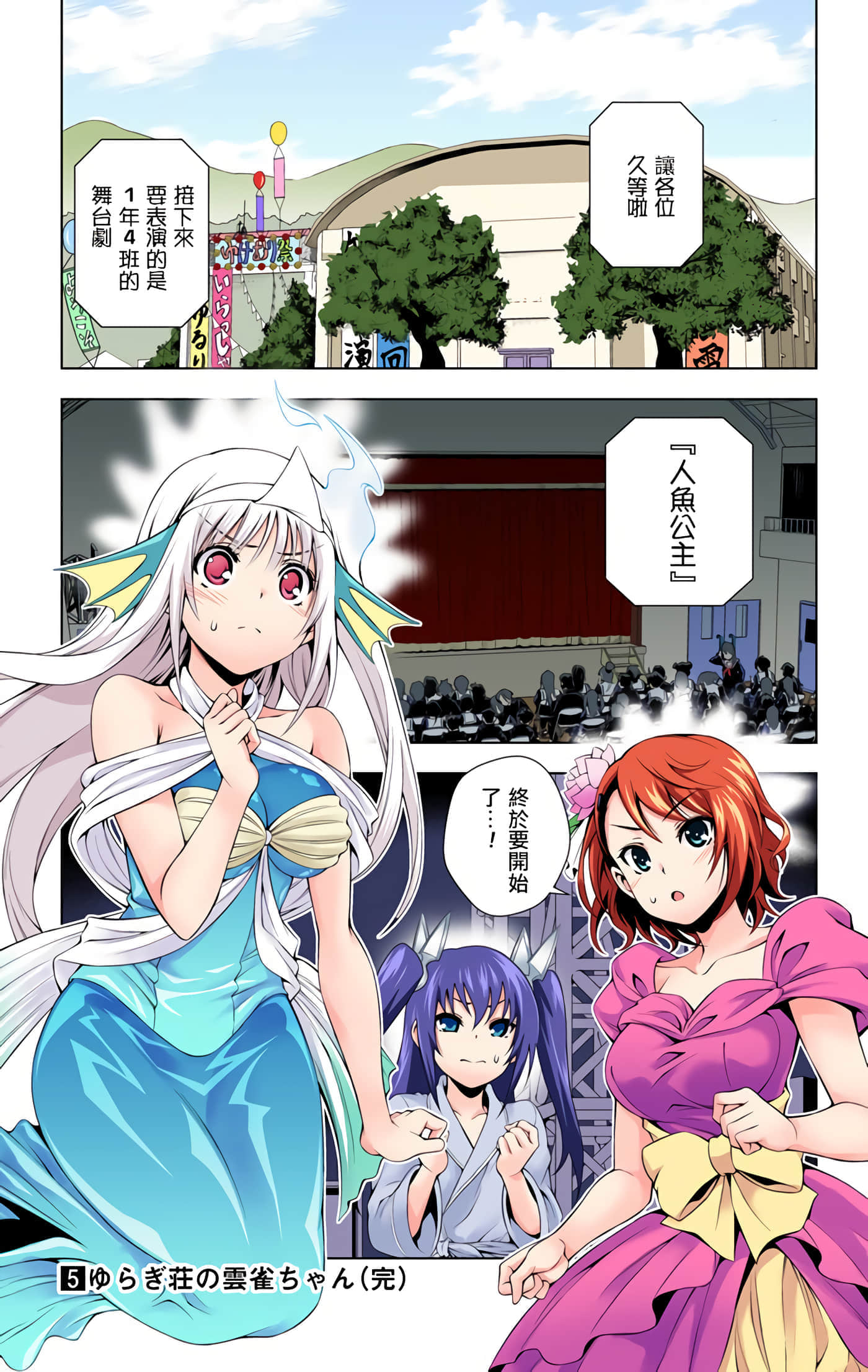 Page 183