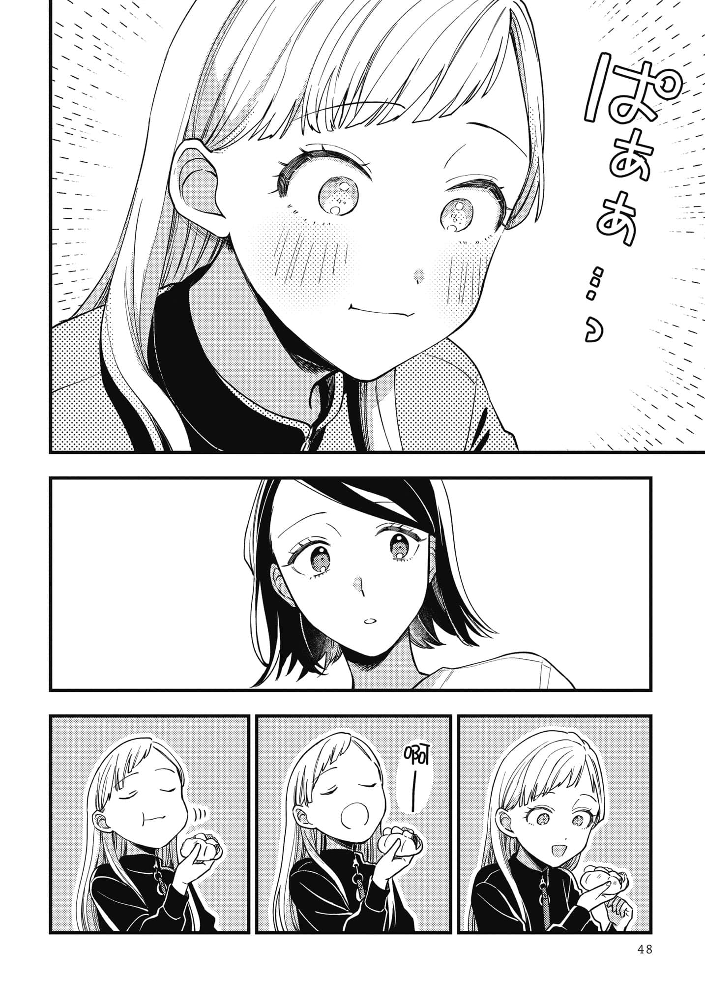 Page 49