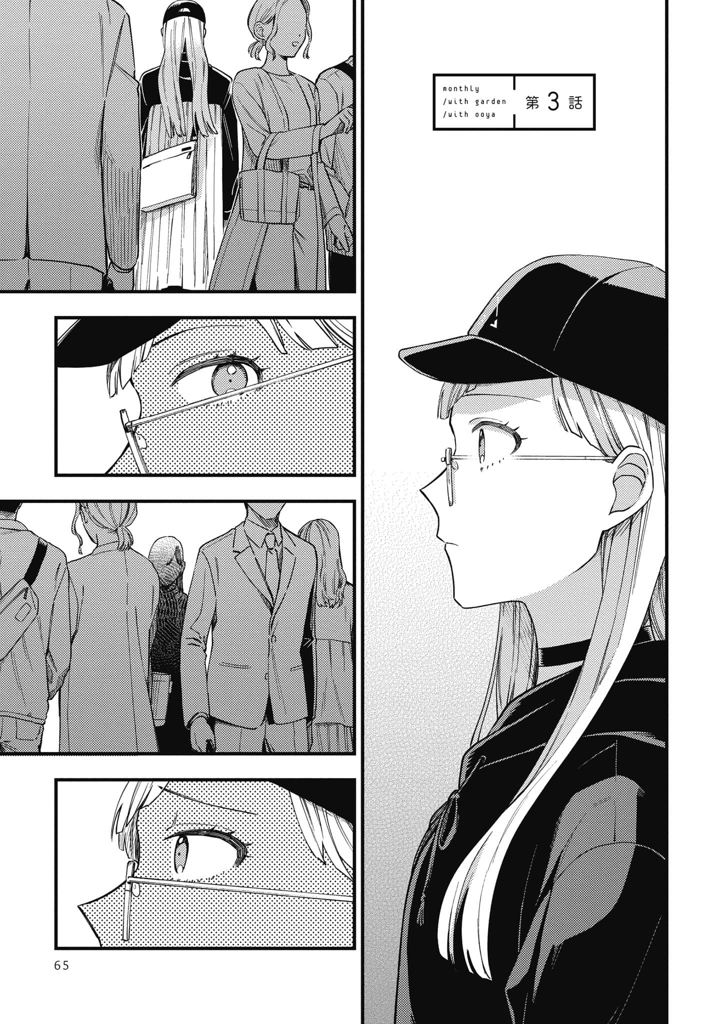 Page 66