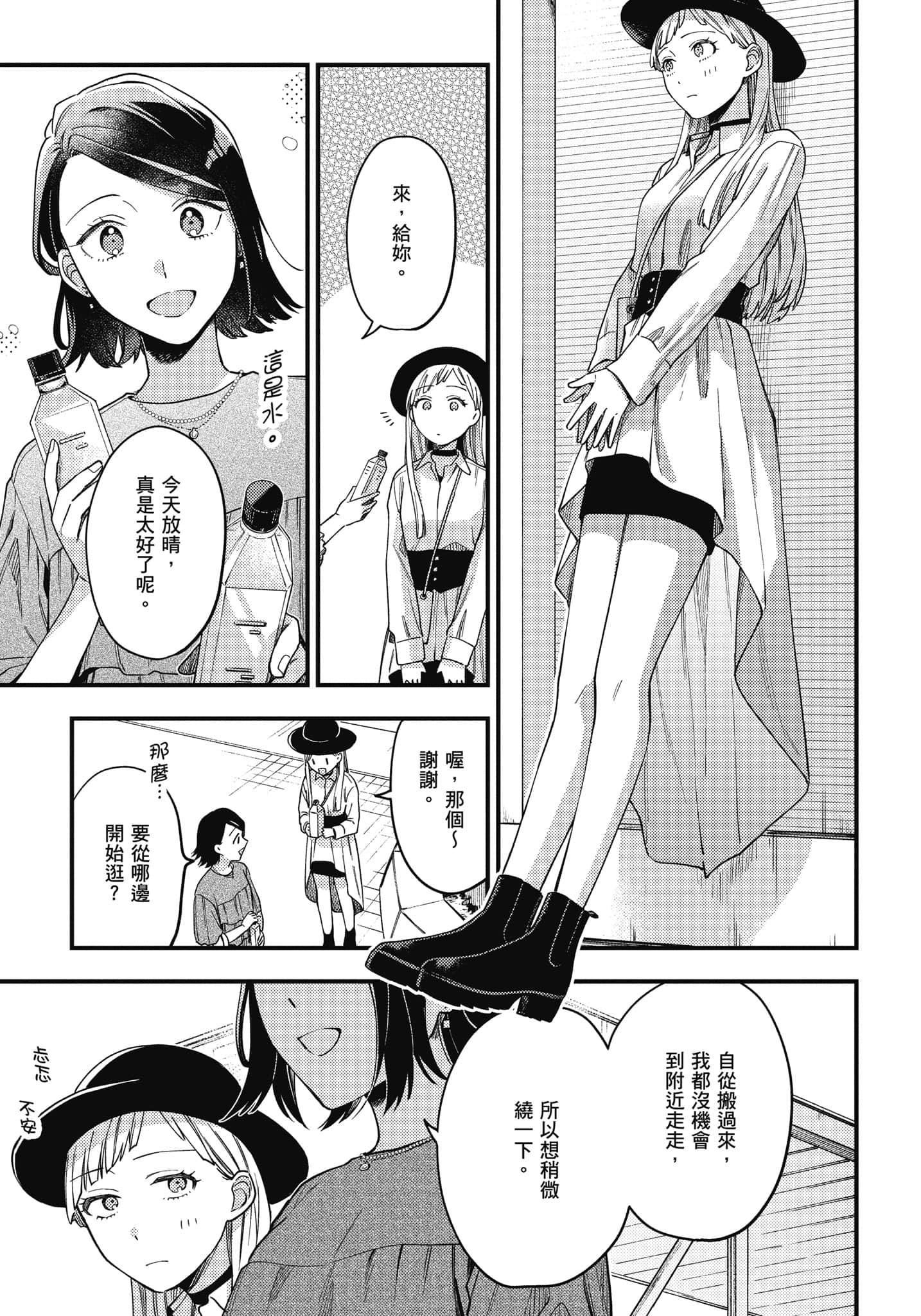 Page 78