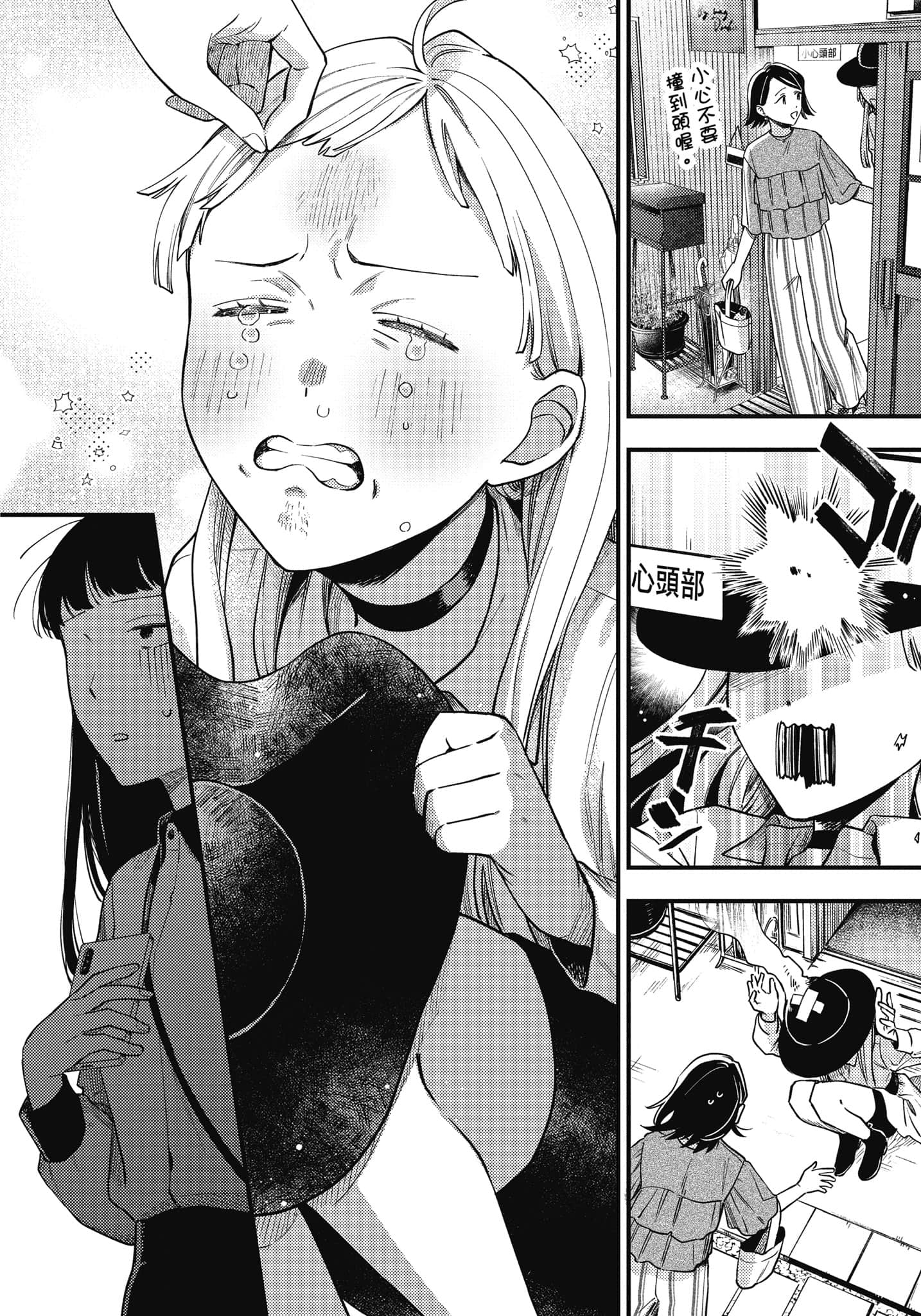 Page 83
