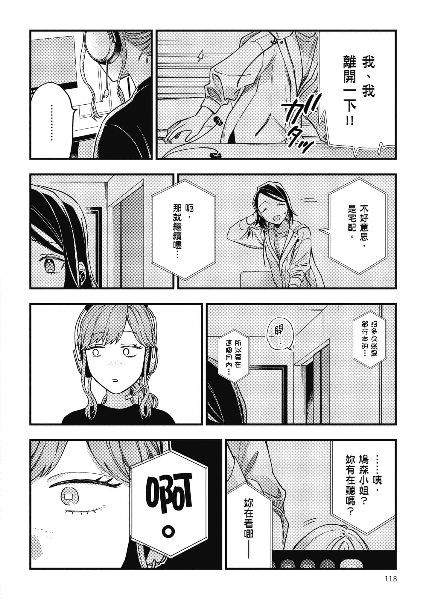 Page 119