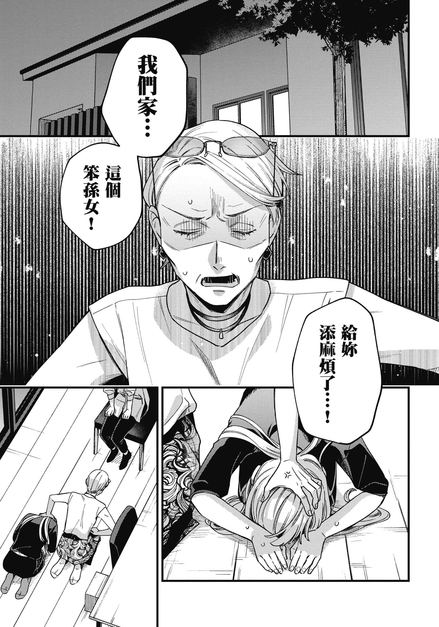 Page 144