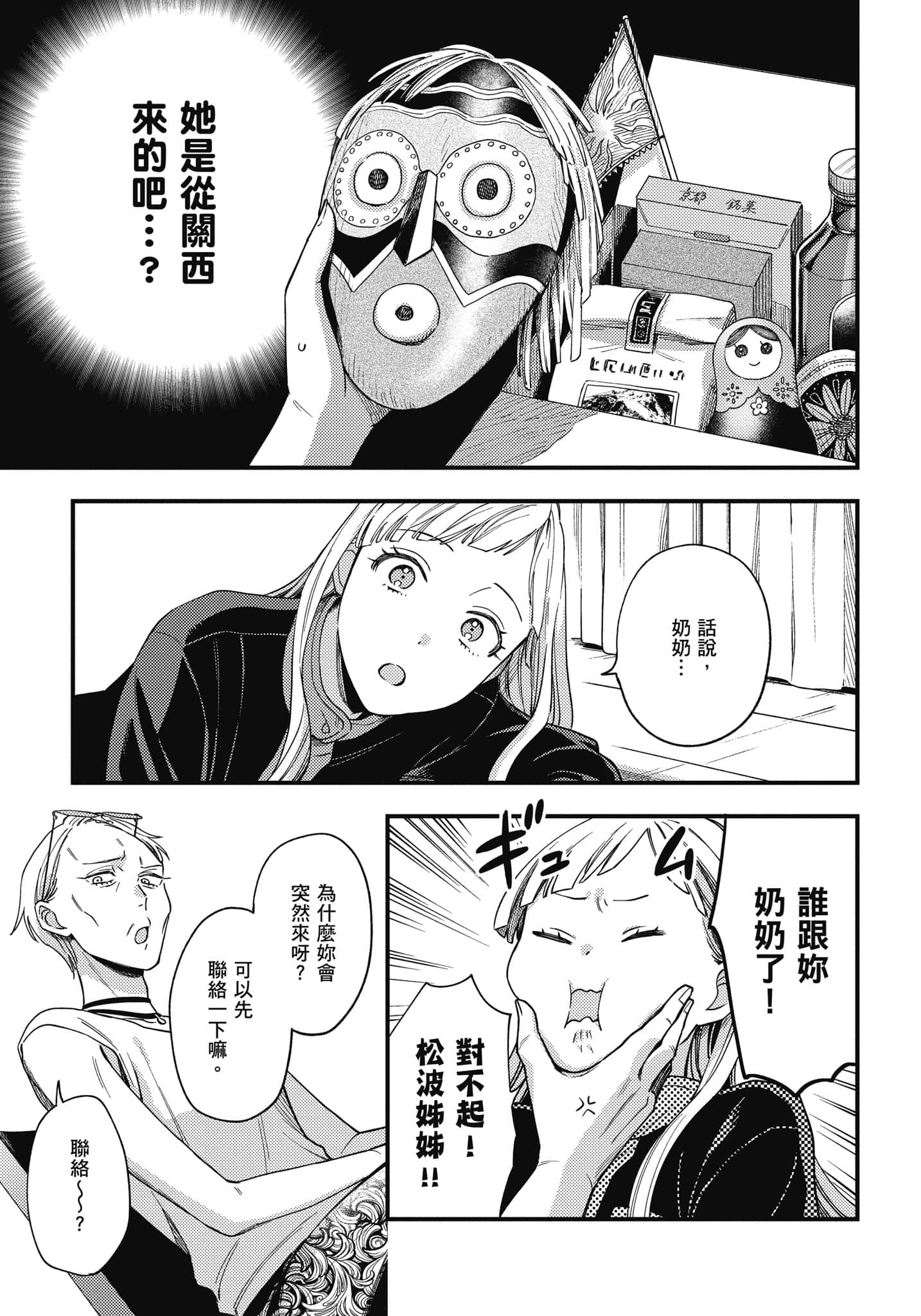 Page 146