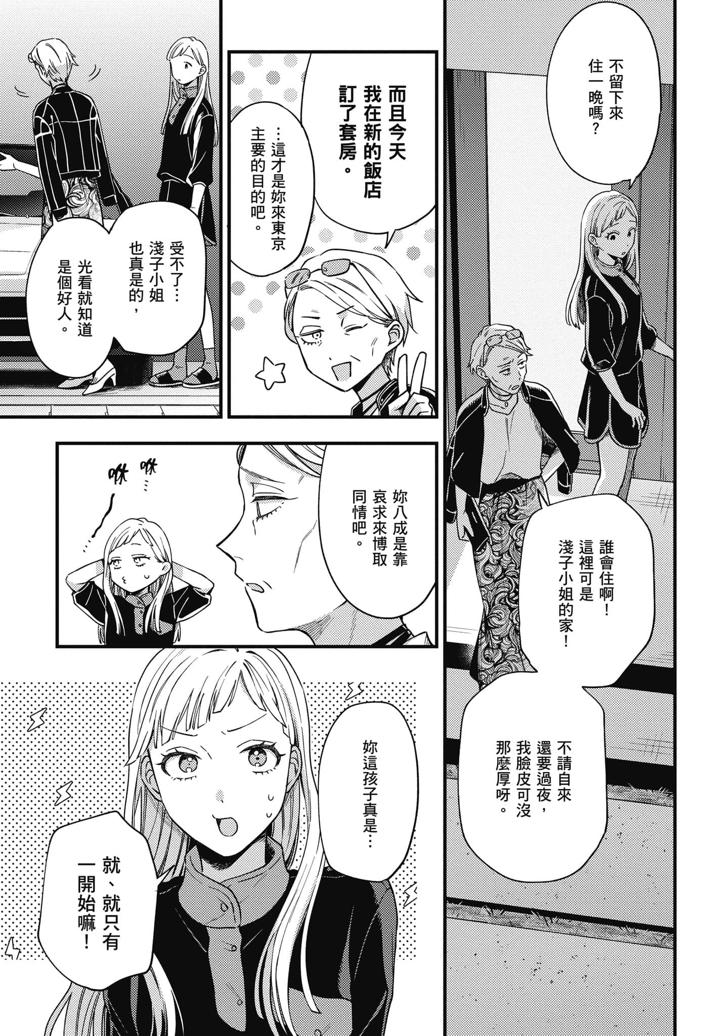 Page 164