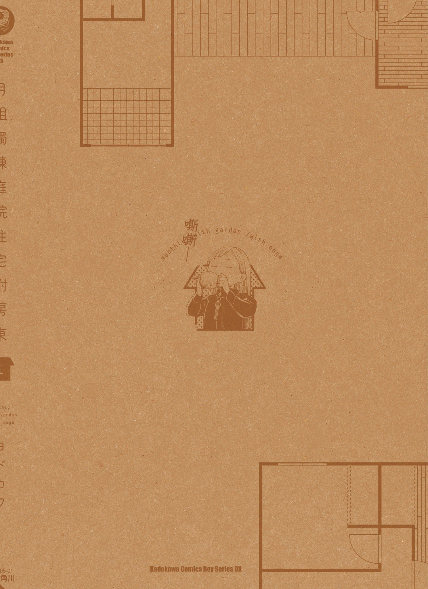 Page 181