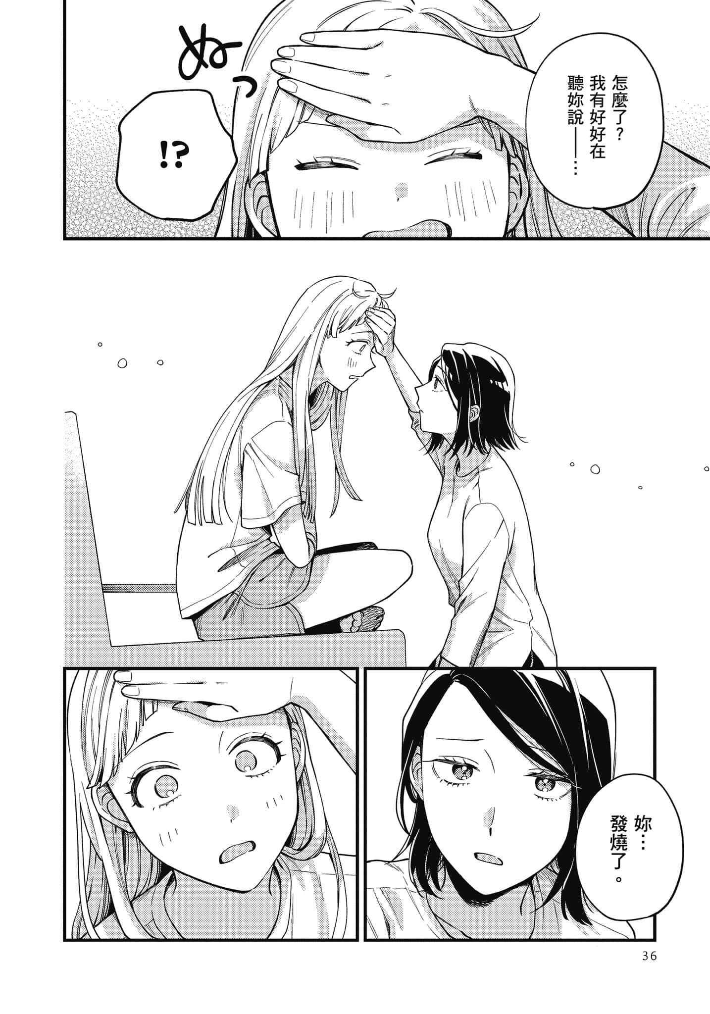 Page 37