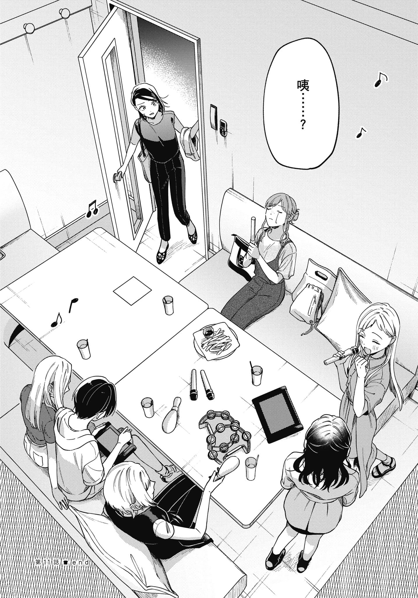 Page 129