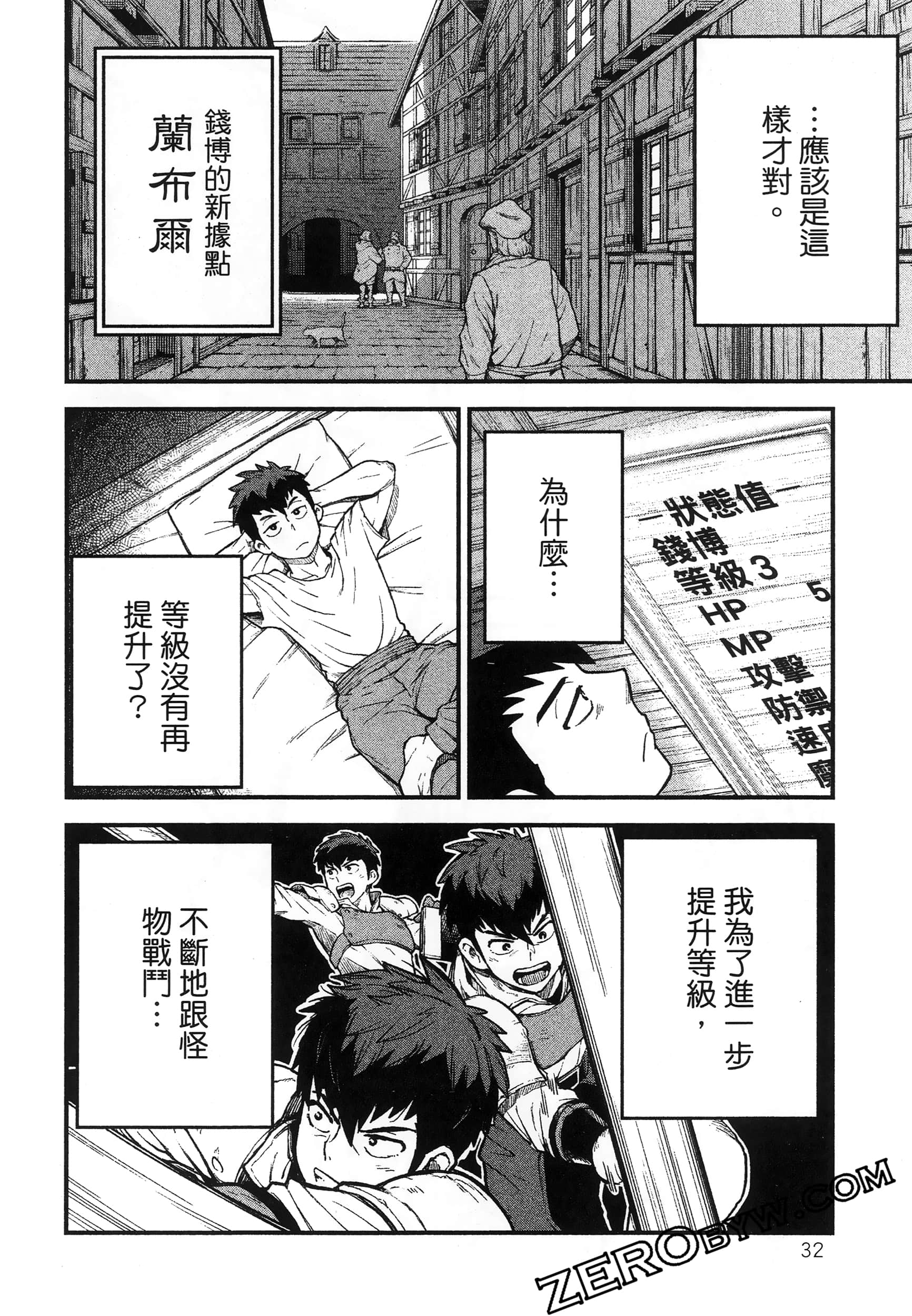 Page 36