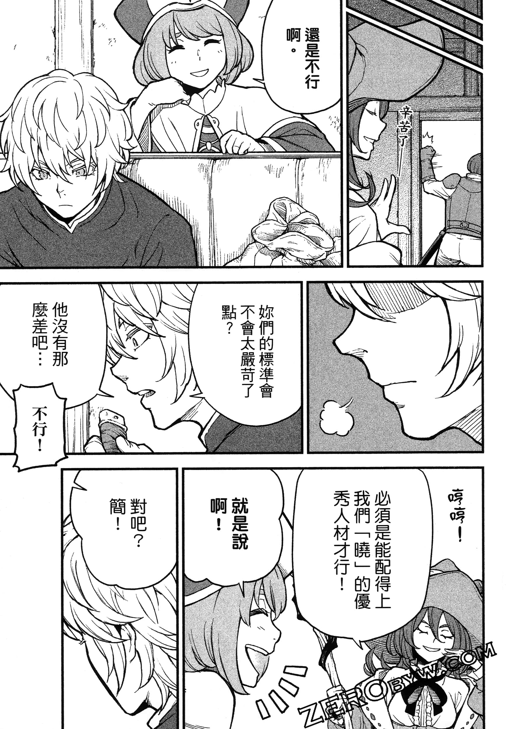 Page 53