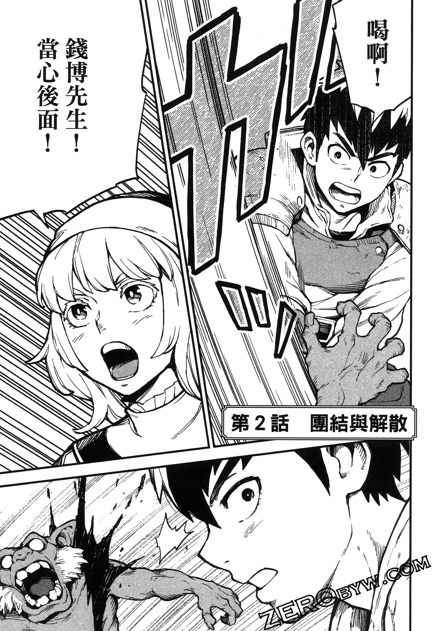 Page 57