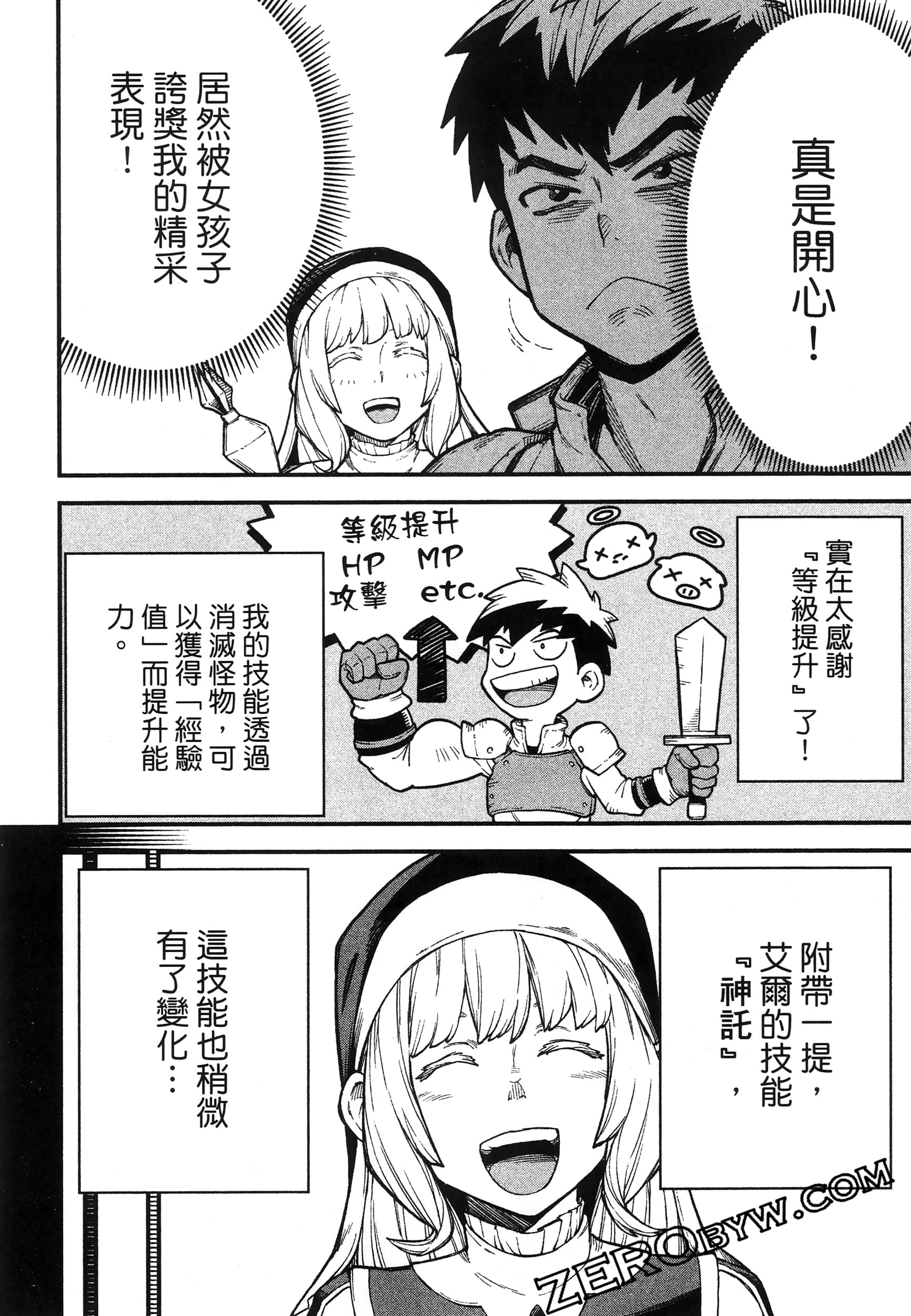 Page 62