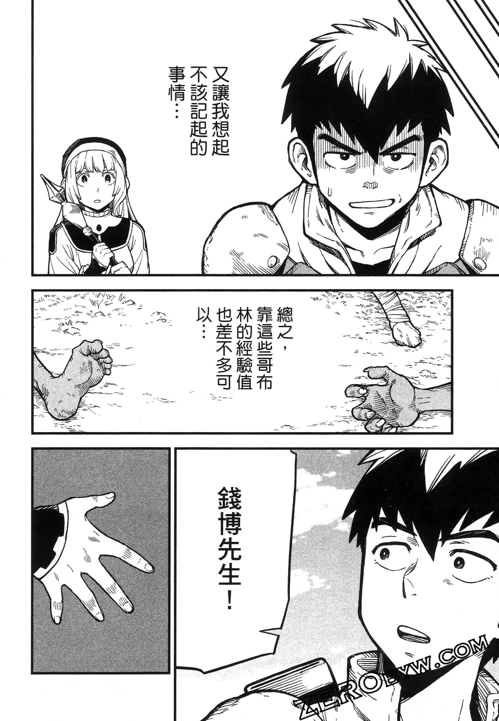 Page 66