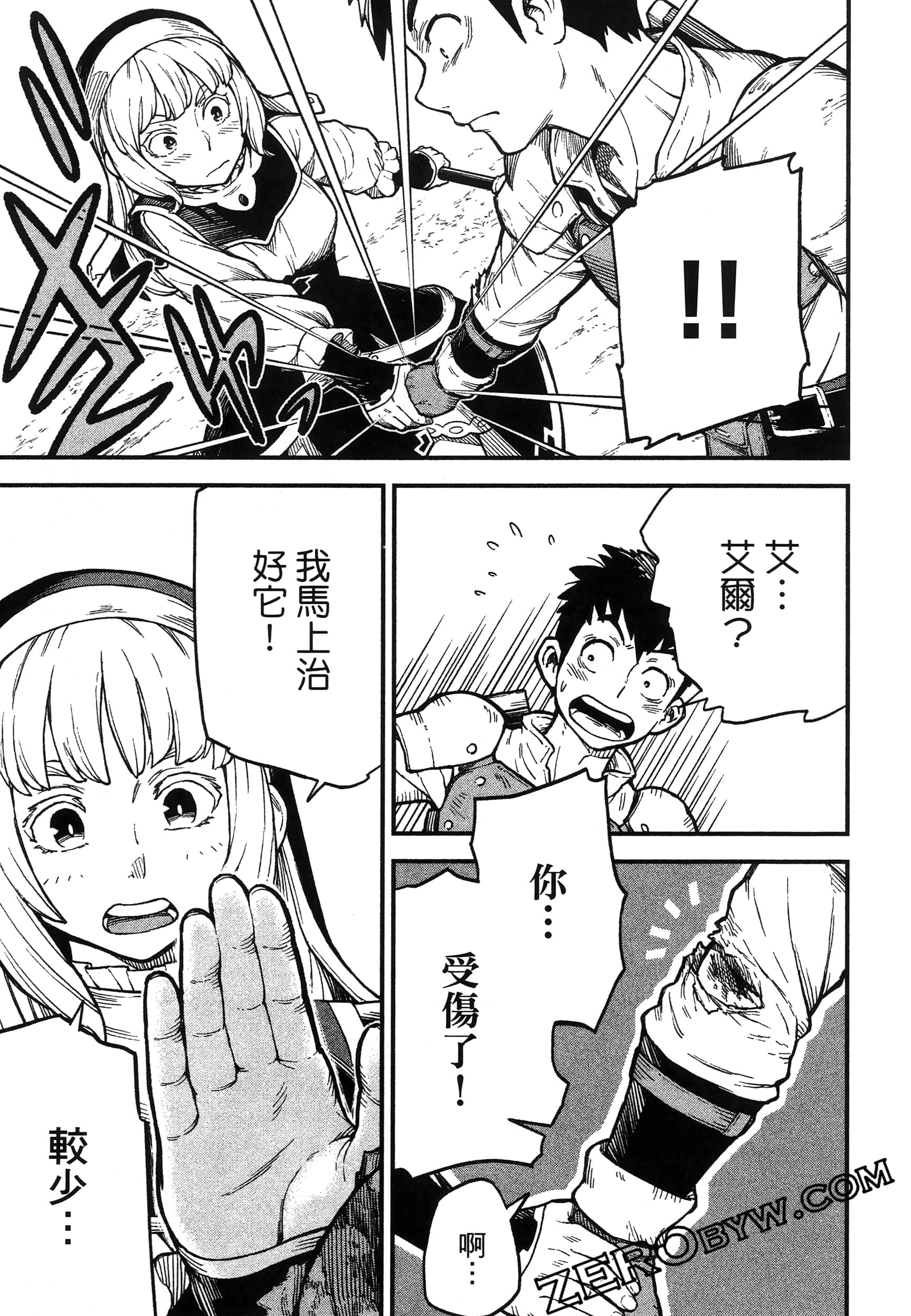 Page 67