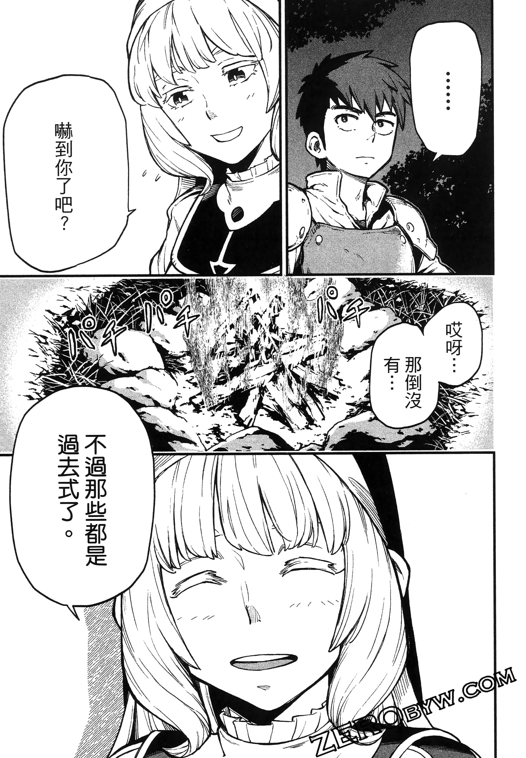 Page 75