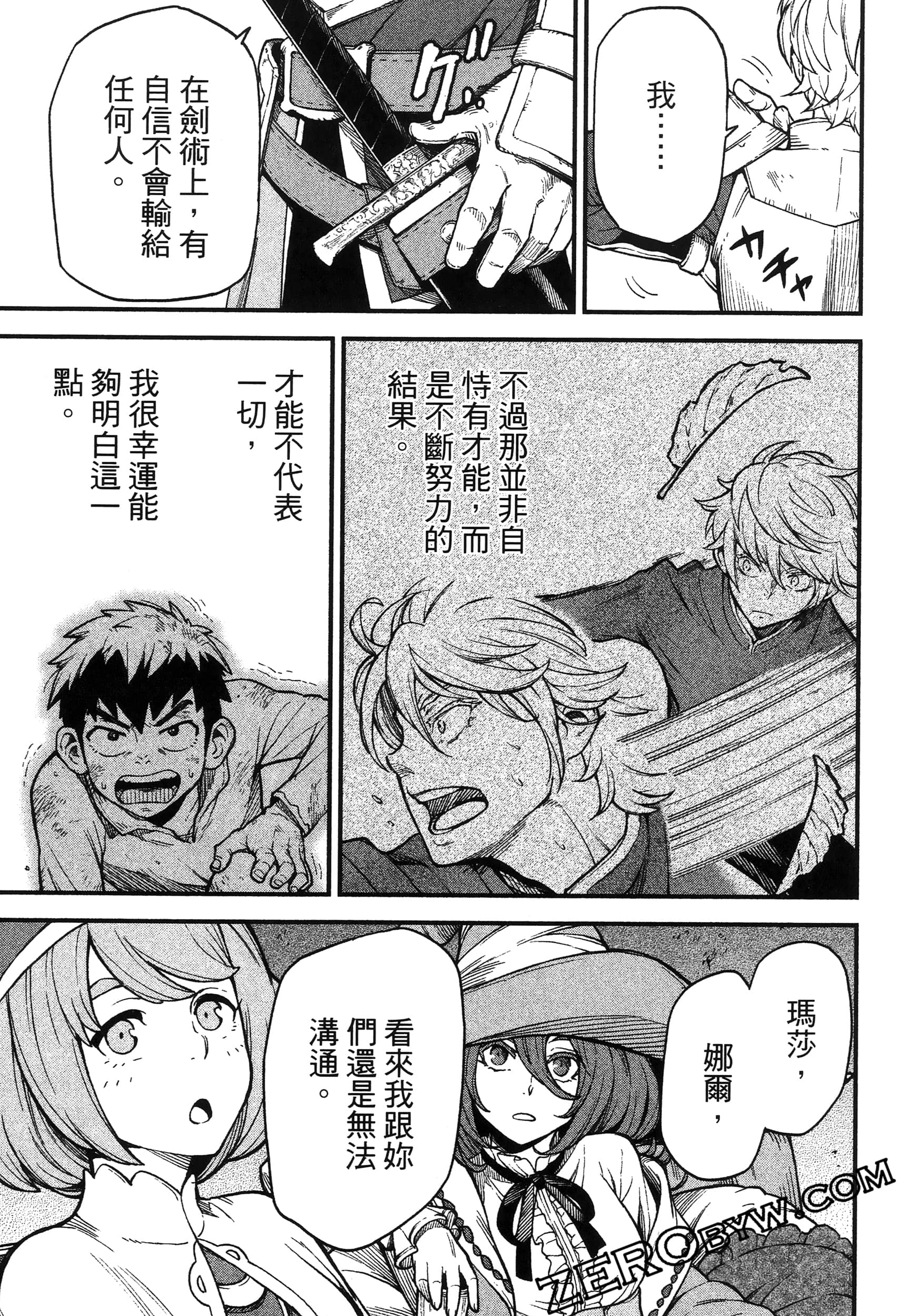 Page 87