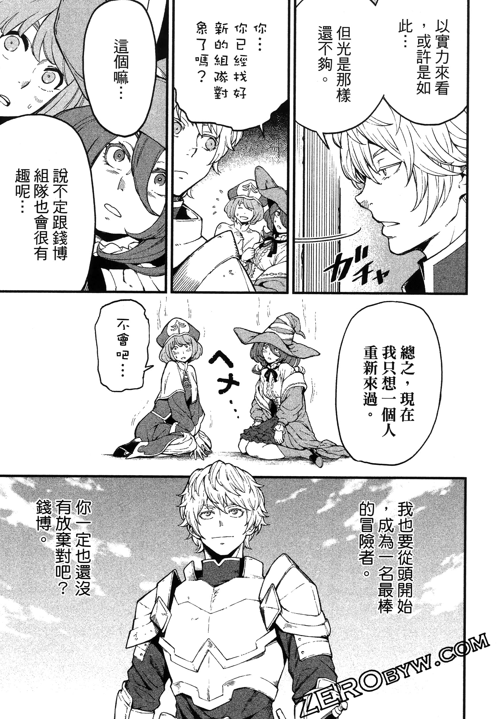 Page 93