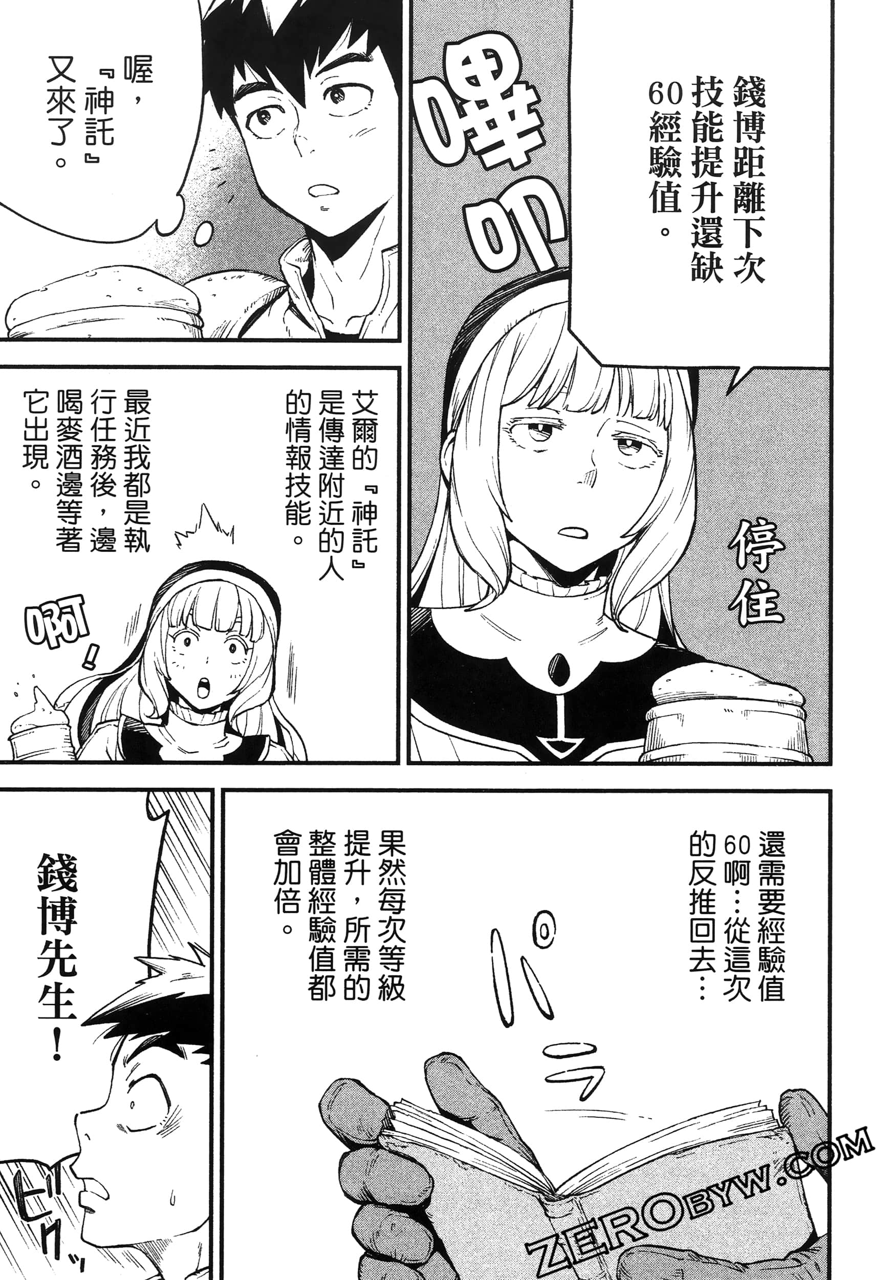 Page 95