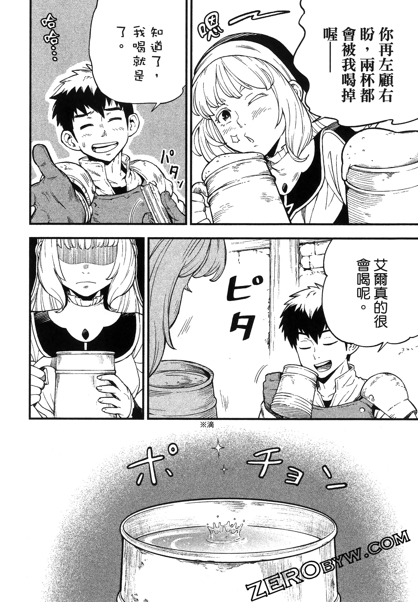 Page 96