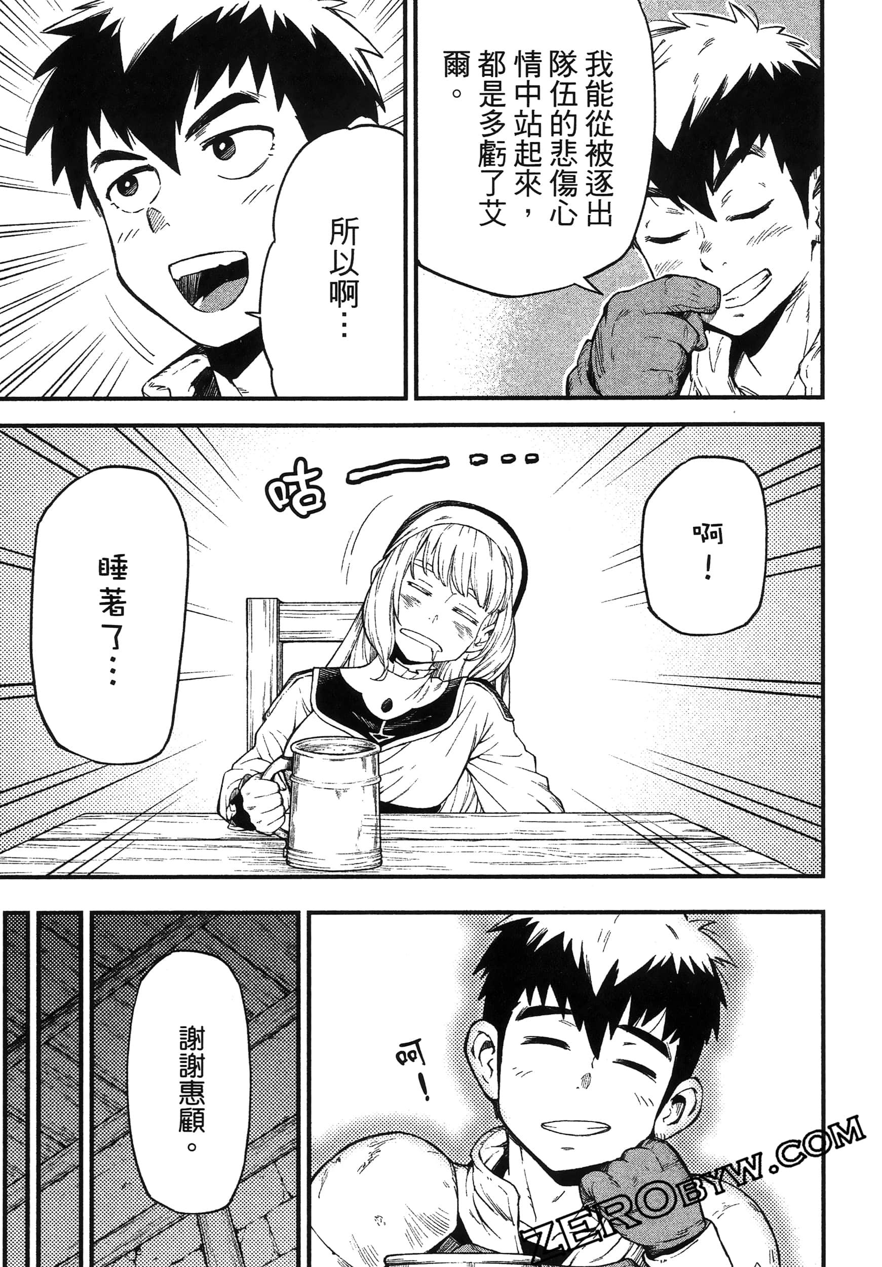 Page 99
