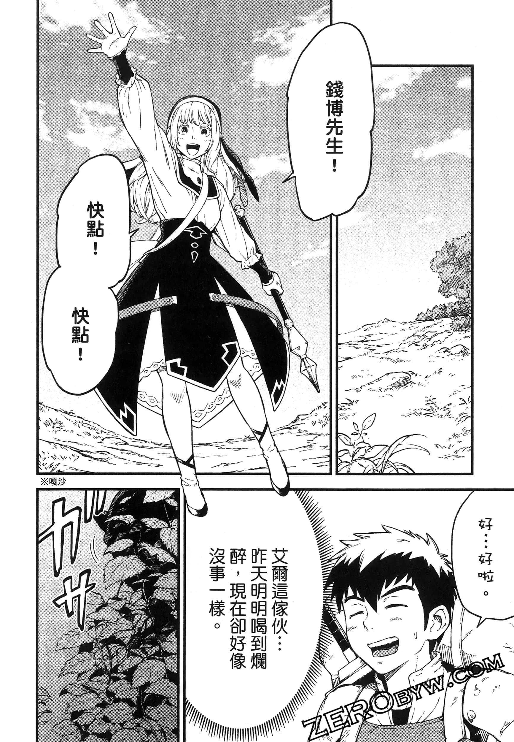 Page 100