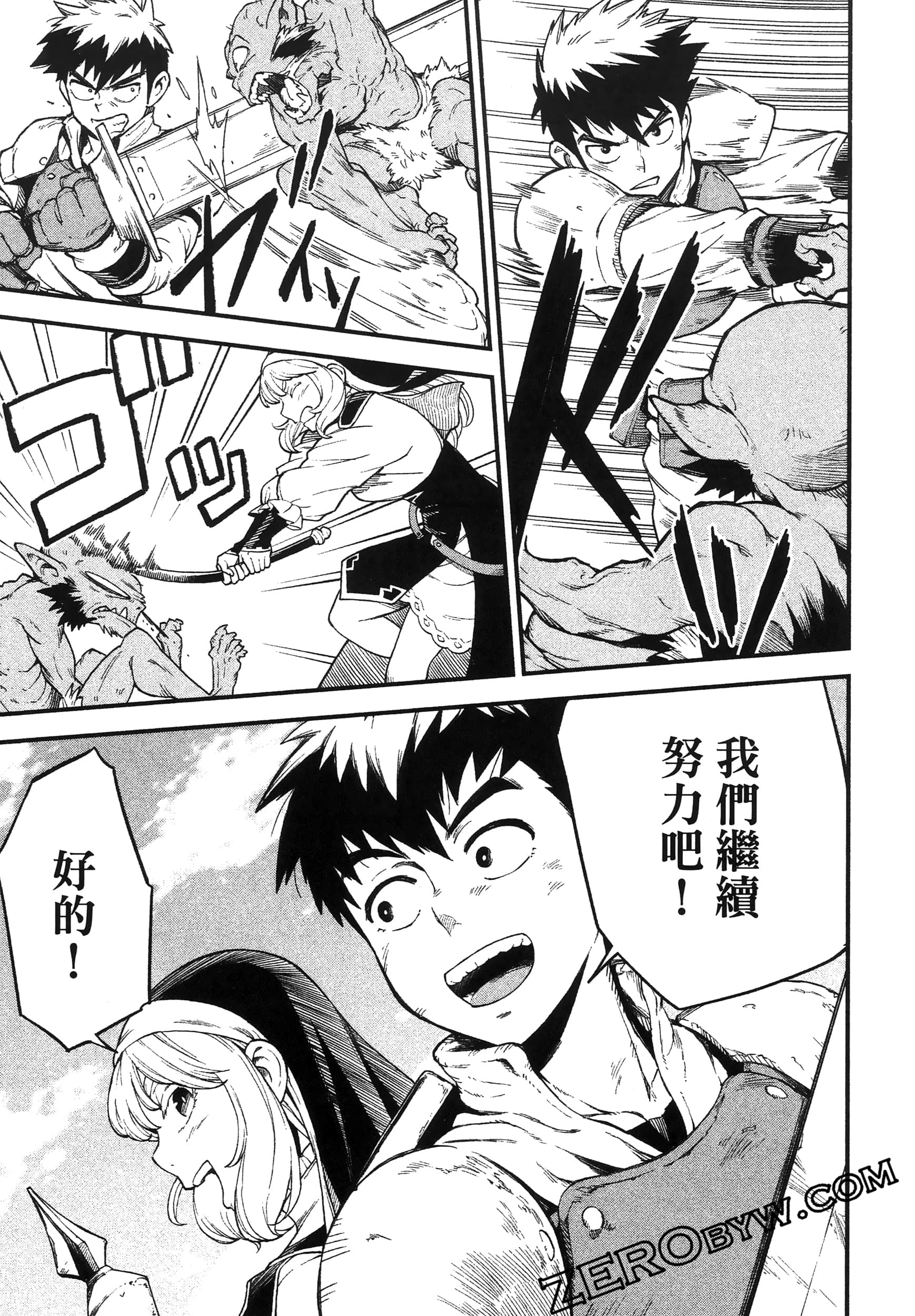 Page 103