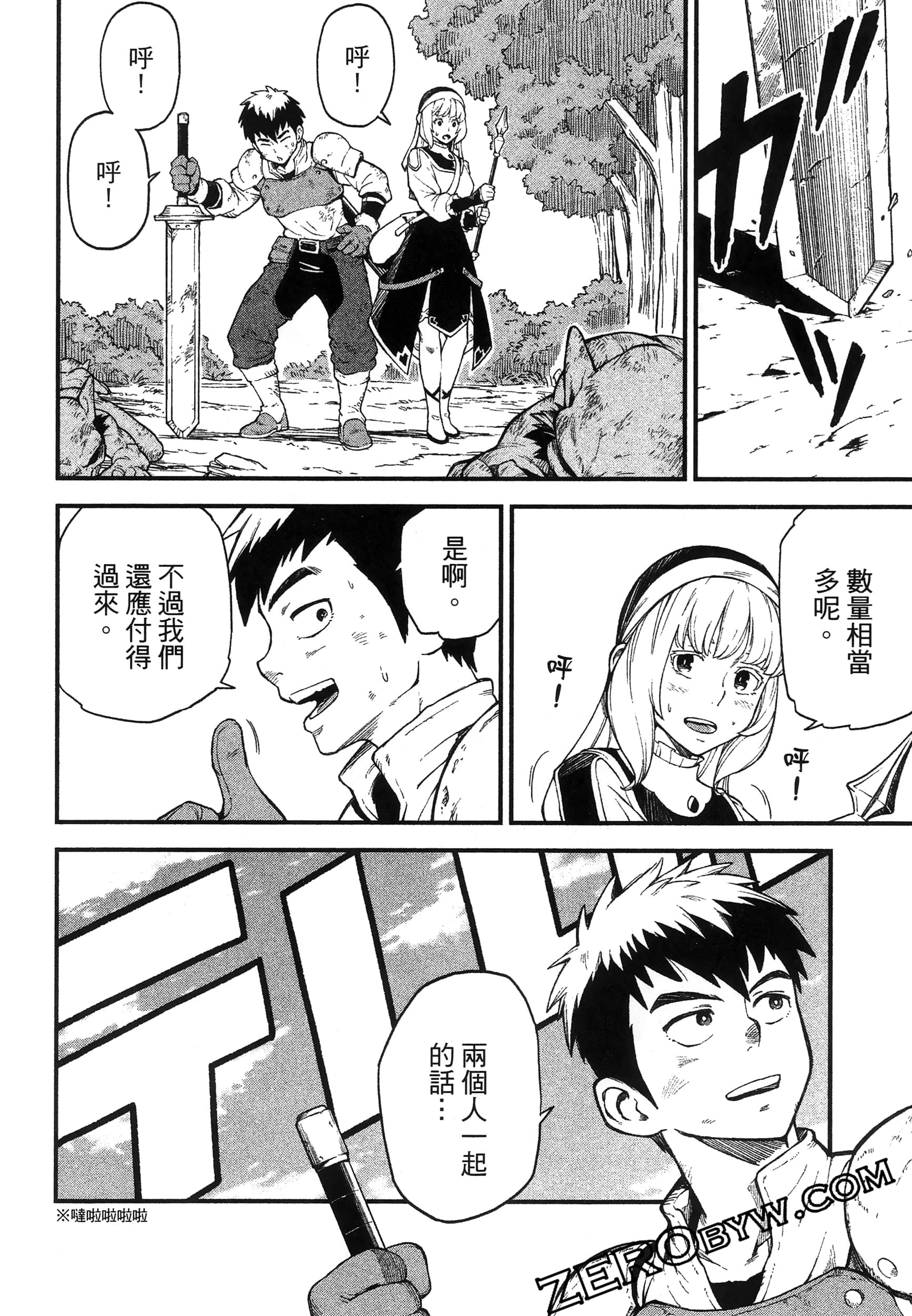 Page 104