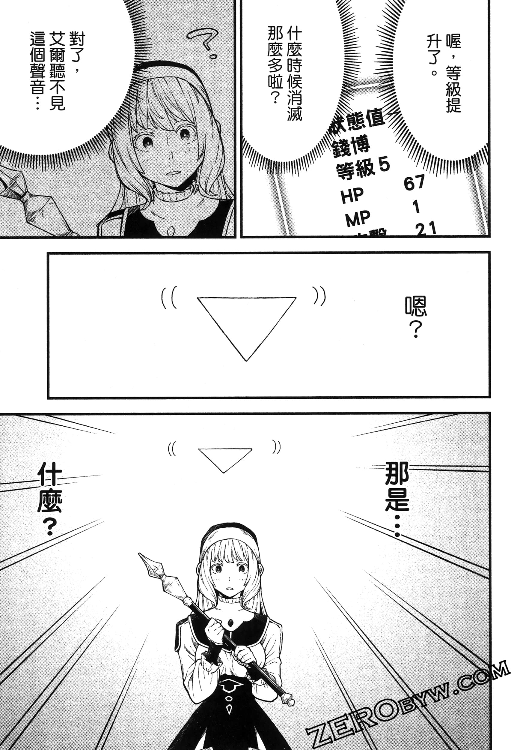 Page 105