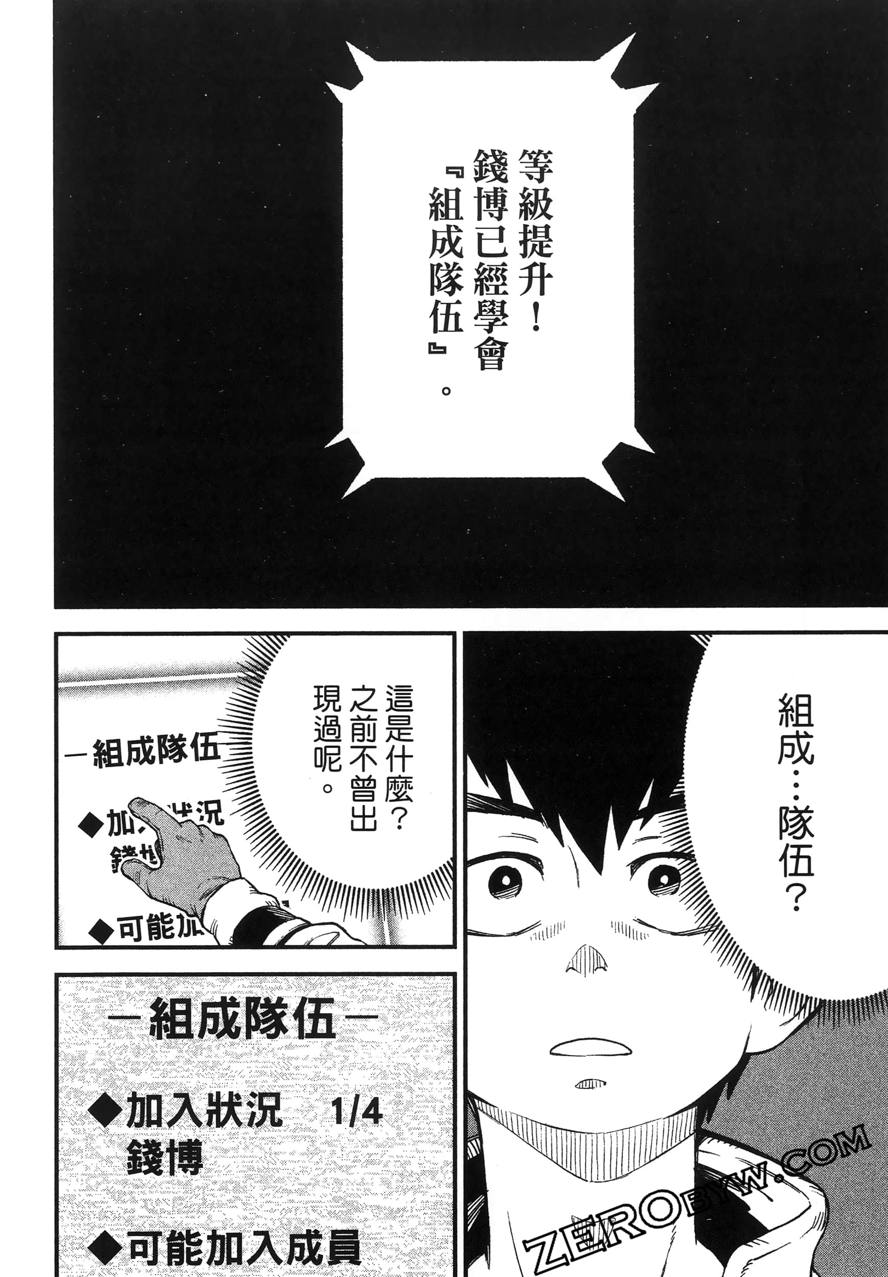 Page 106