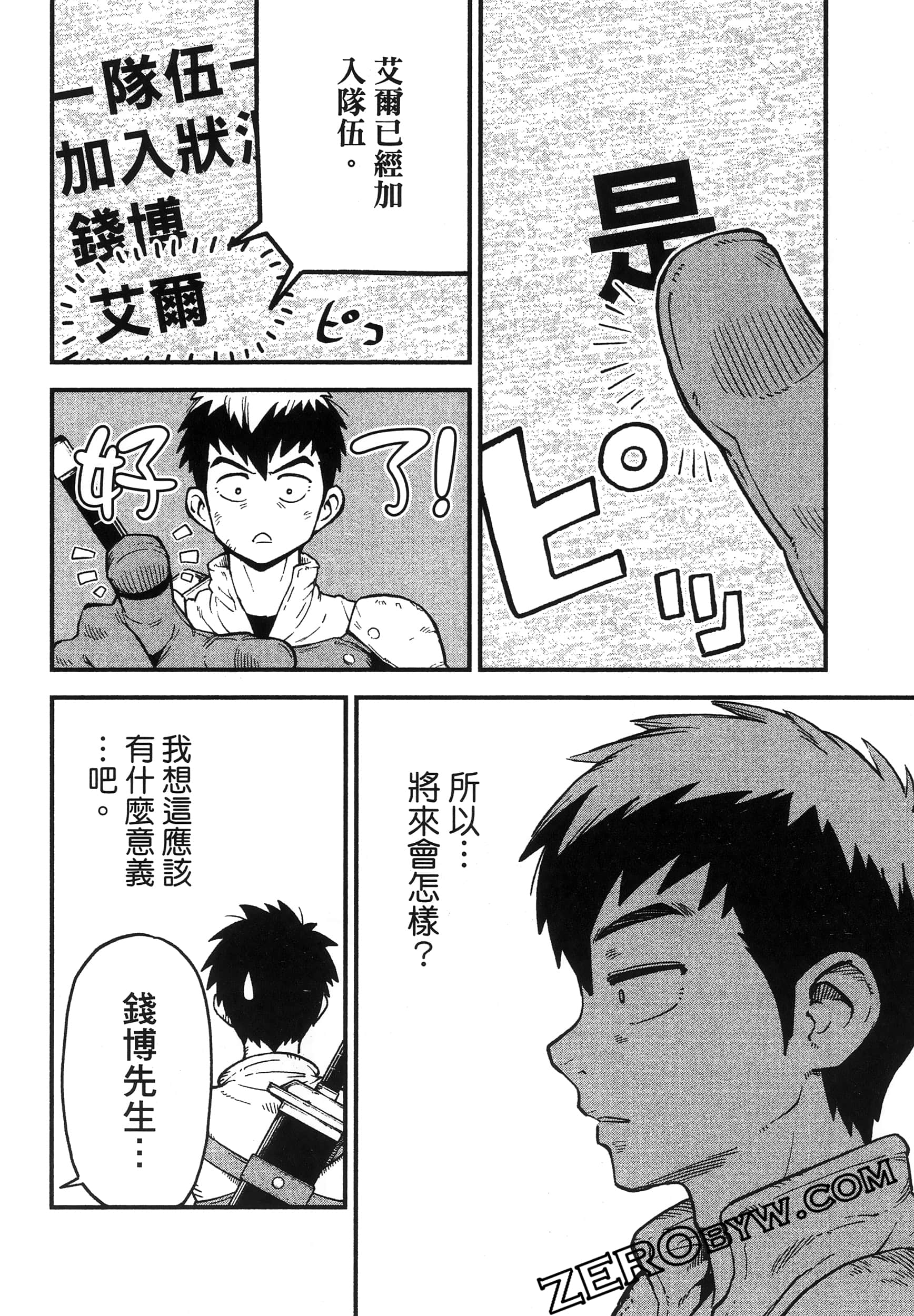 Page 112