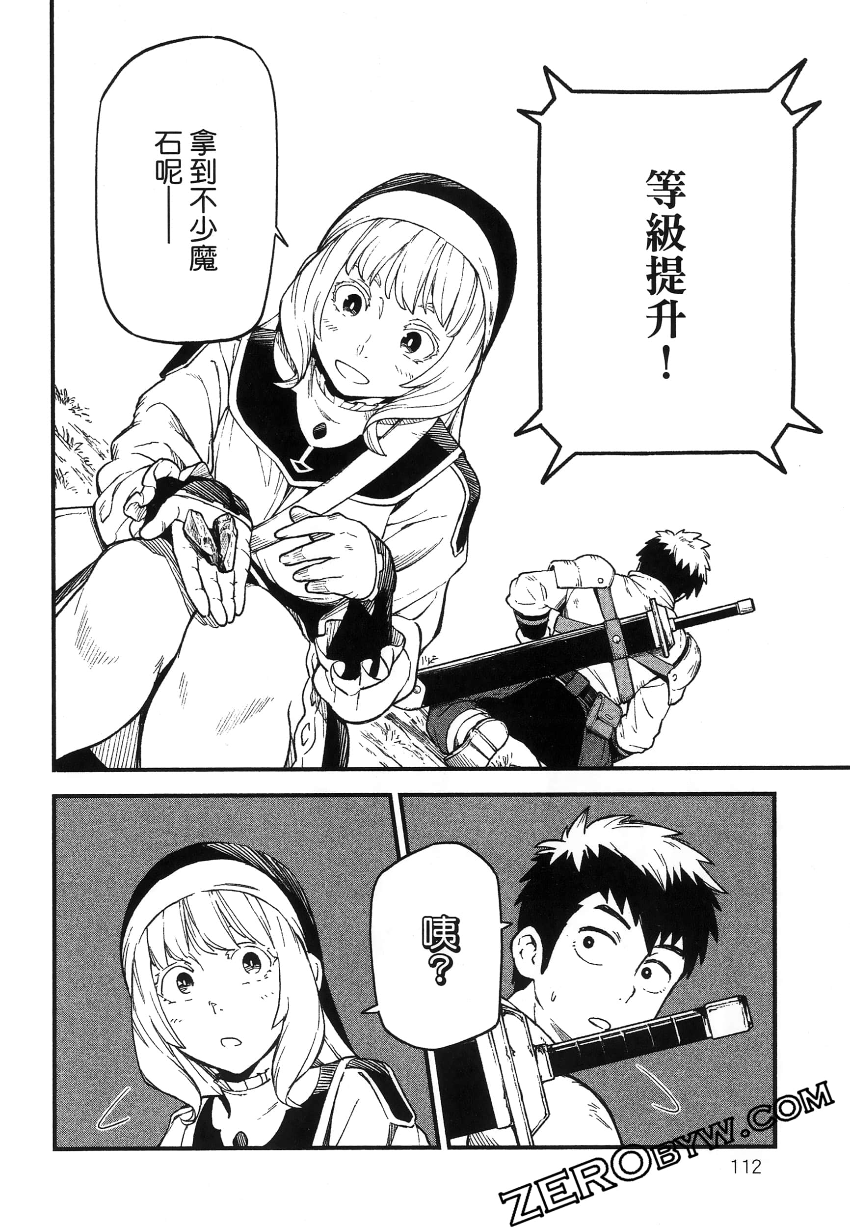 Page 116