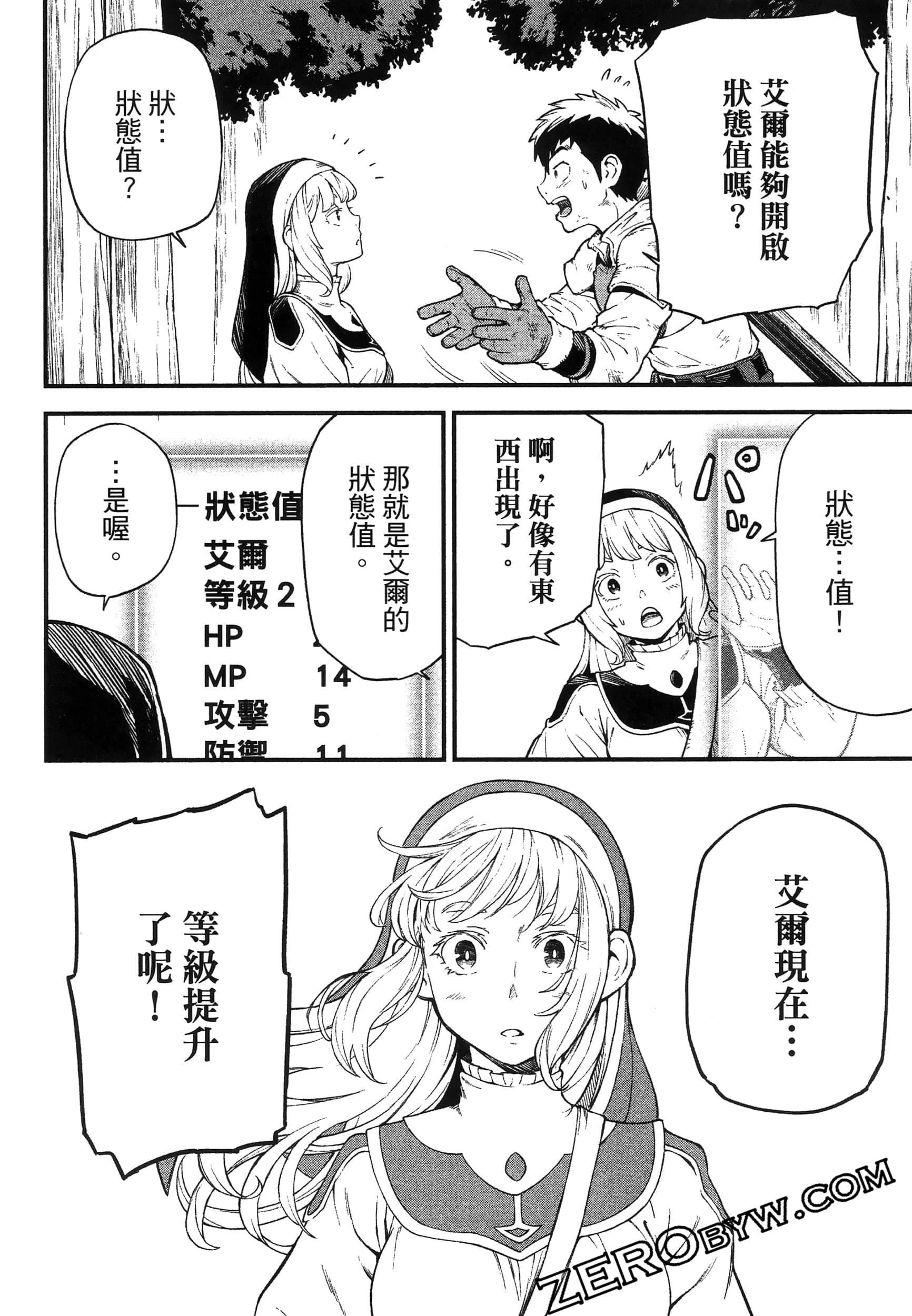 Page 118