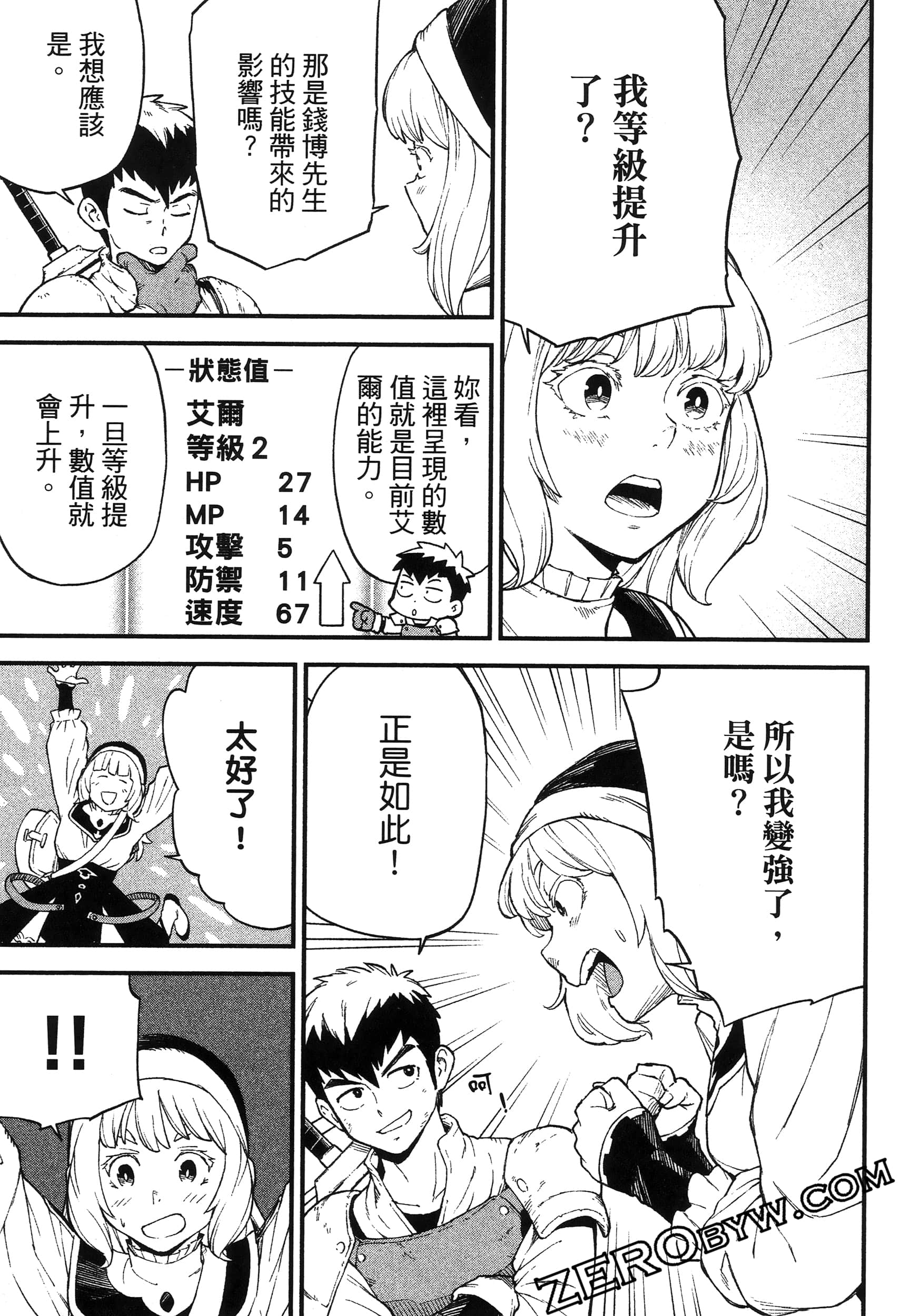 Page 119