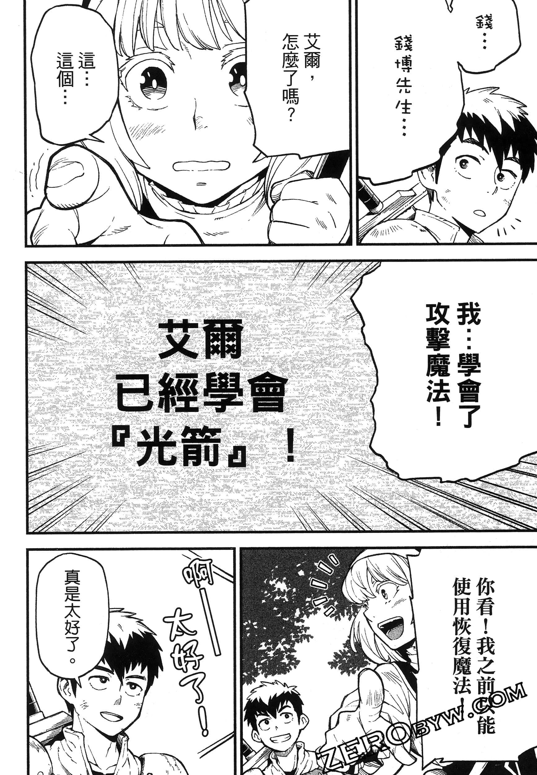 Page 120