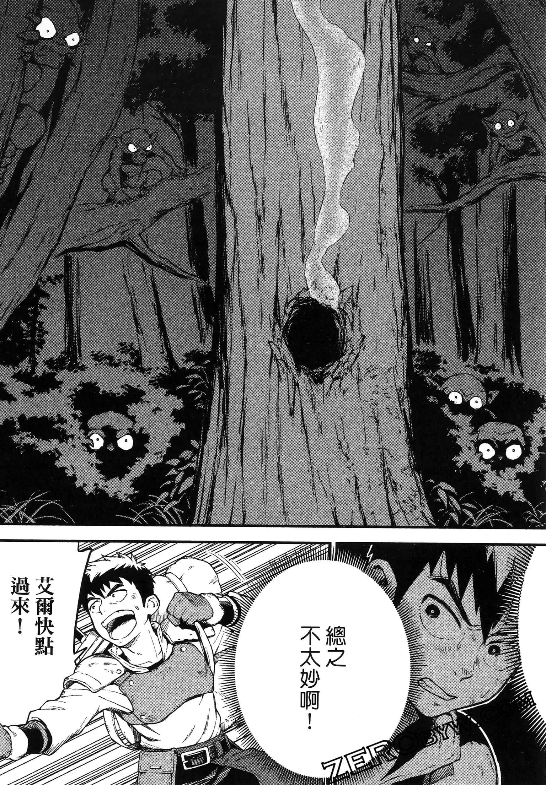 Page 125