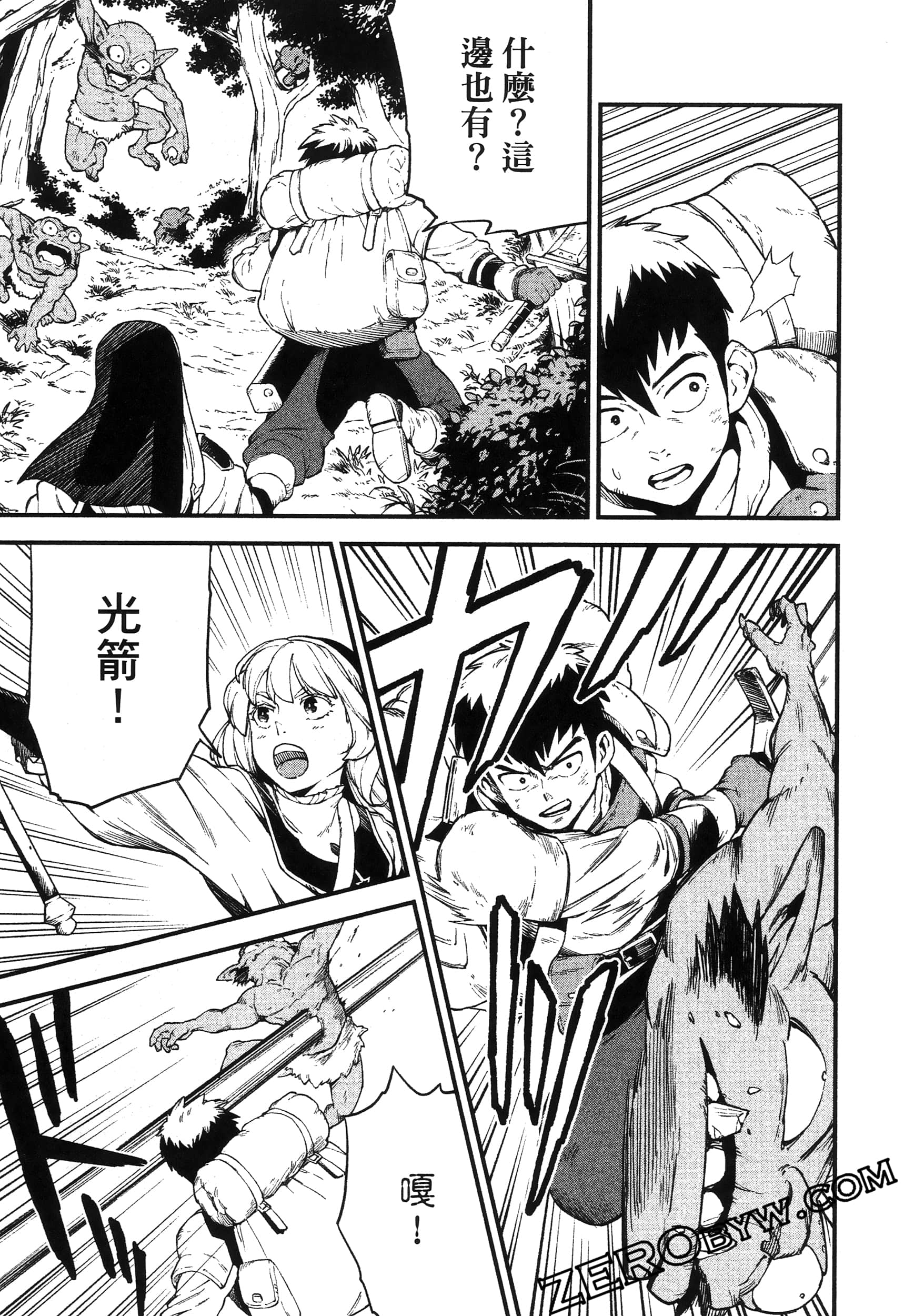 Page 127