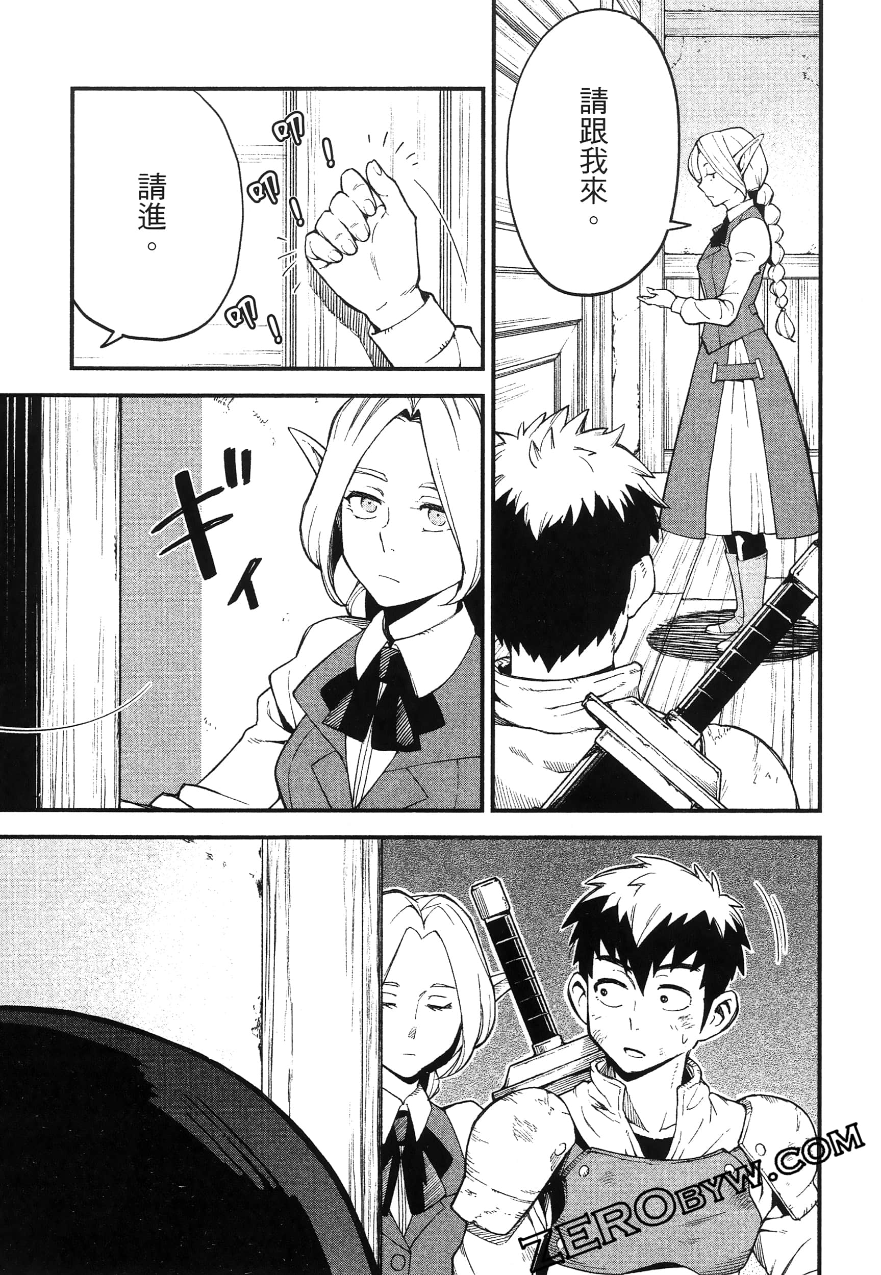 Page 133