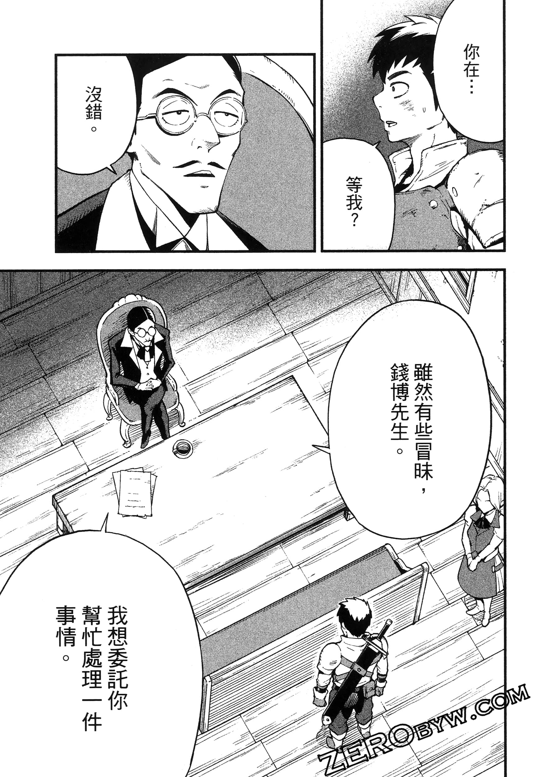 Page 137