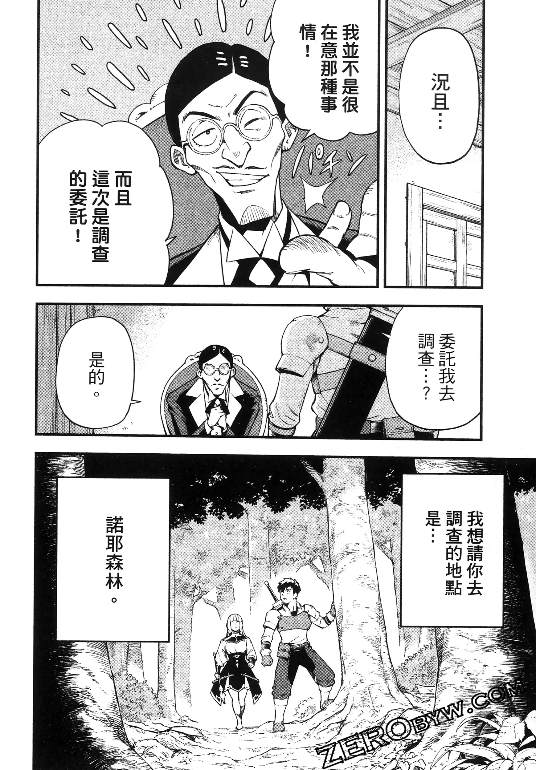 Page 140