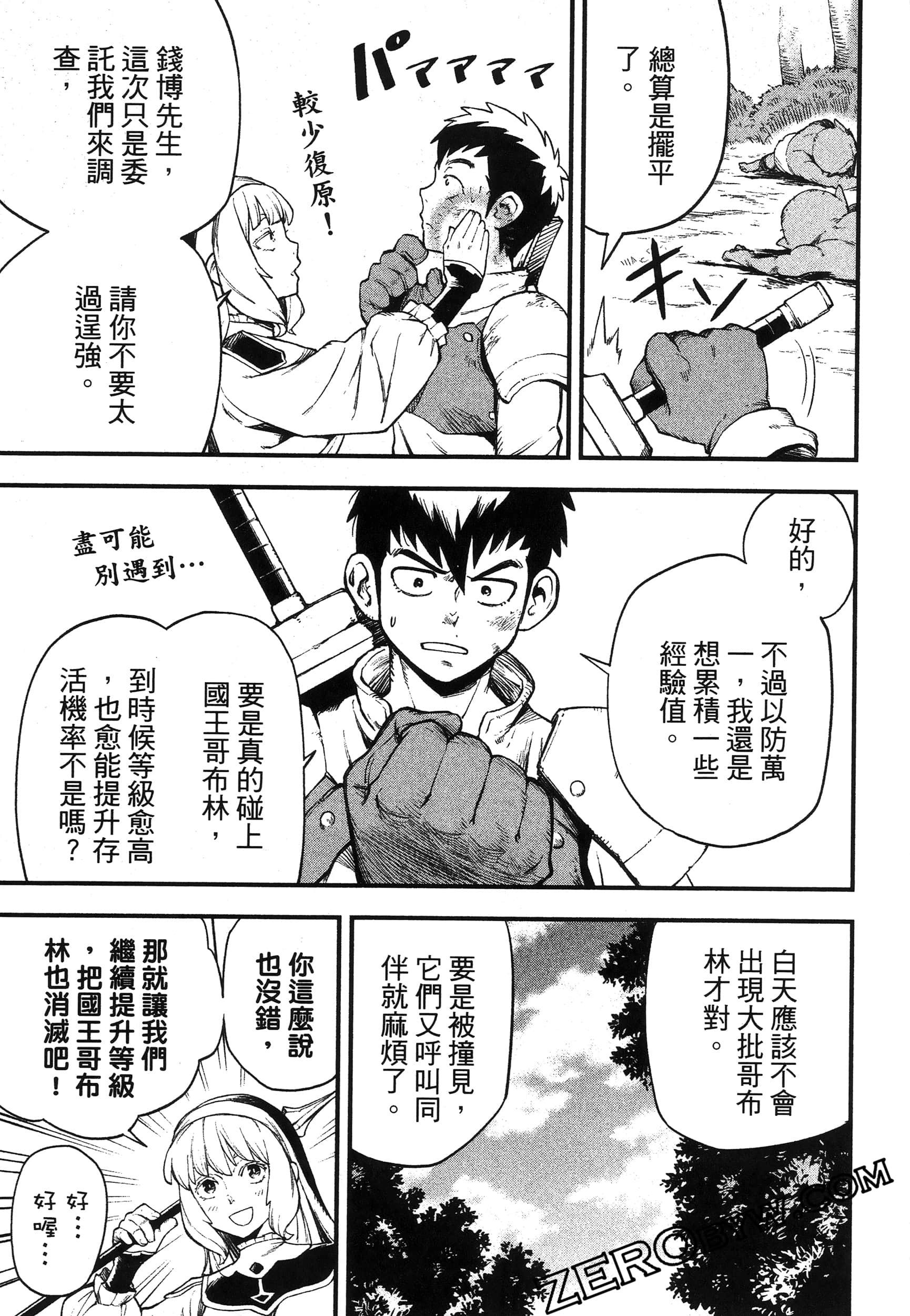 Page 151