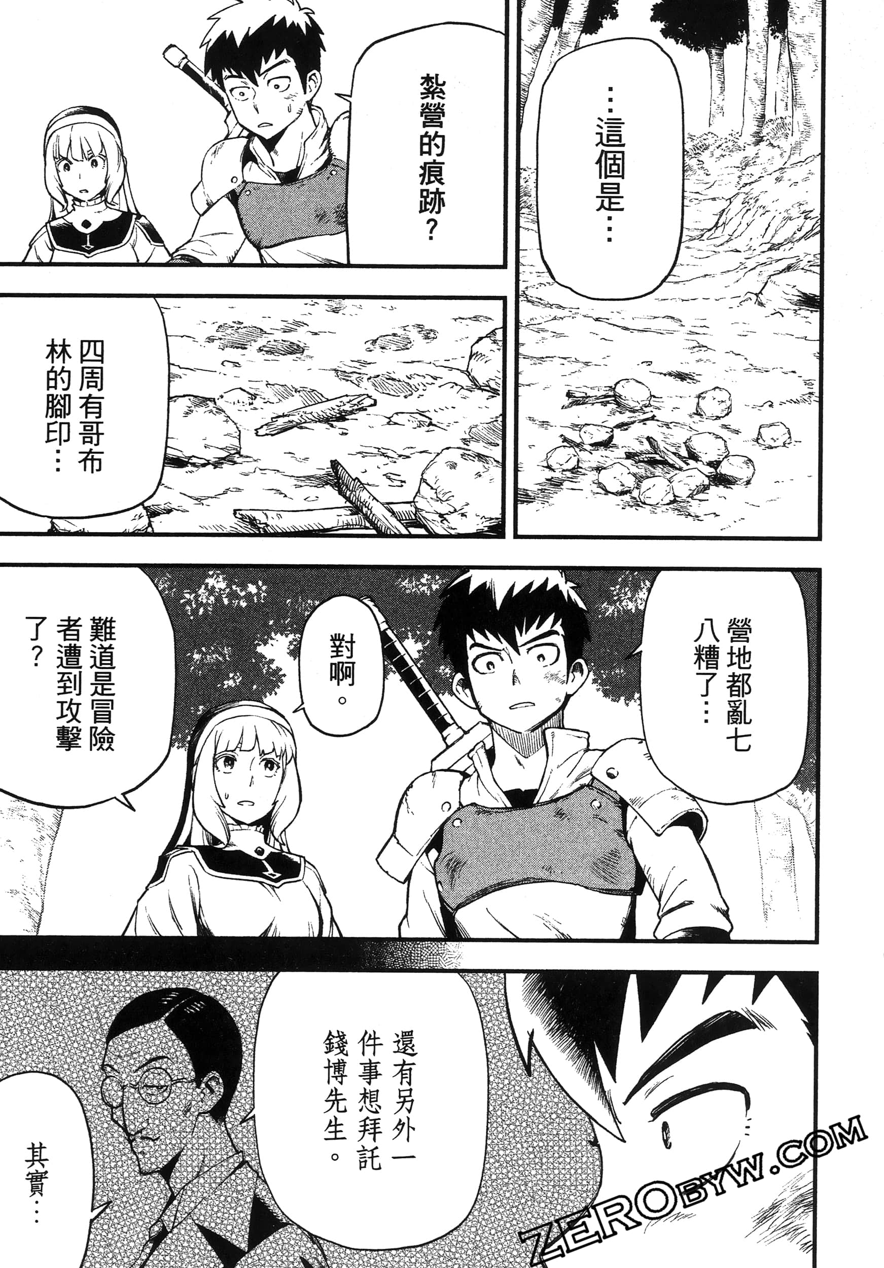 Page 153