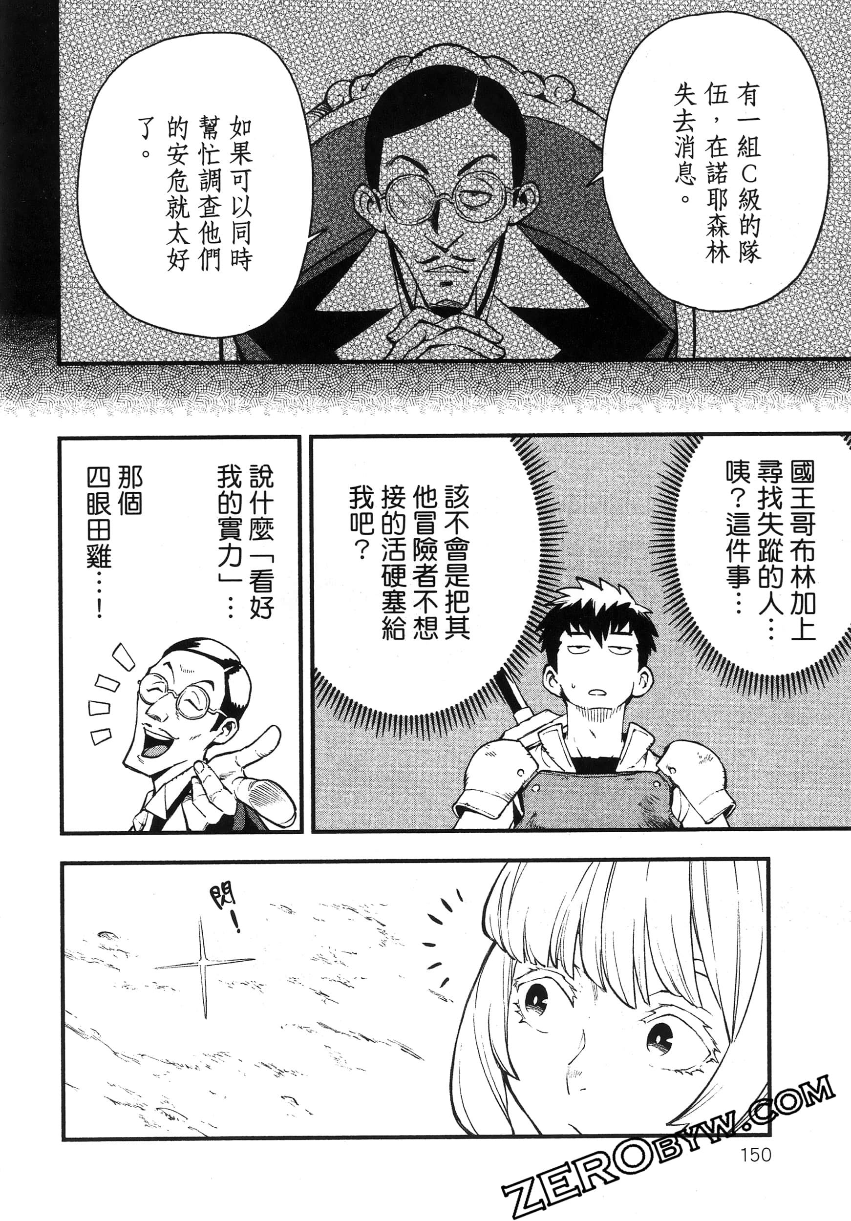 Page 154