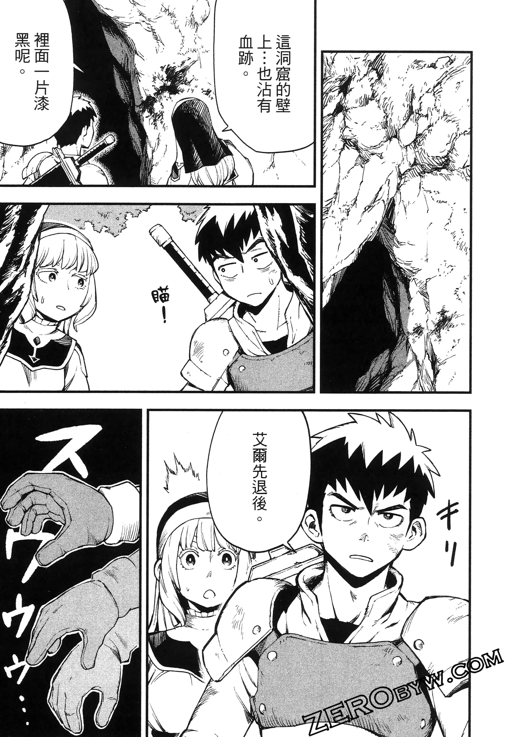 Page 159