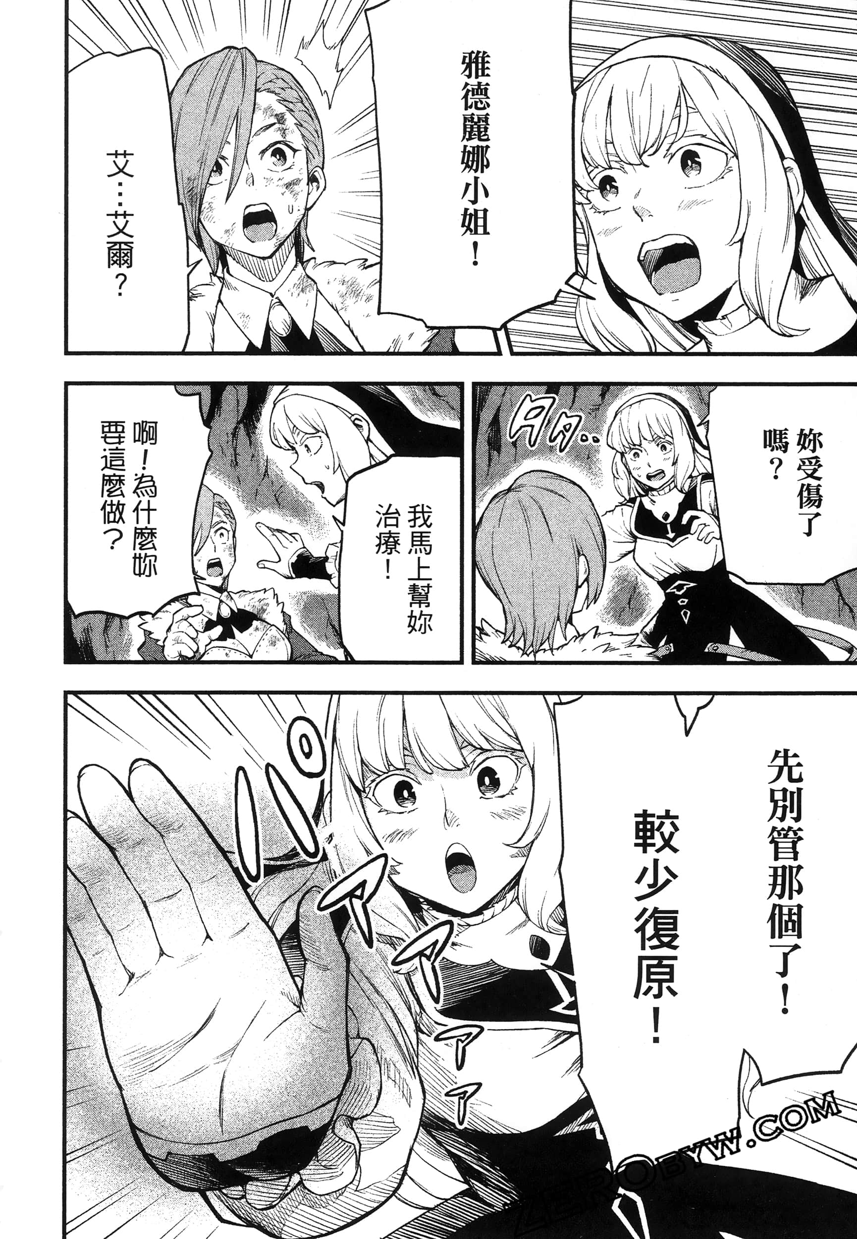 Page 162