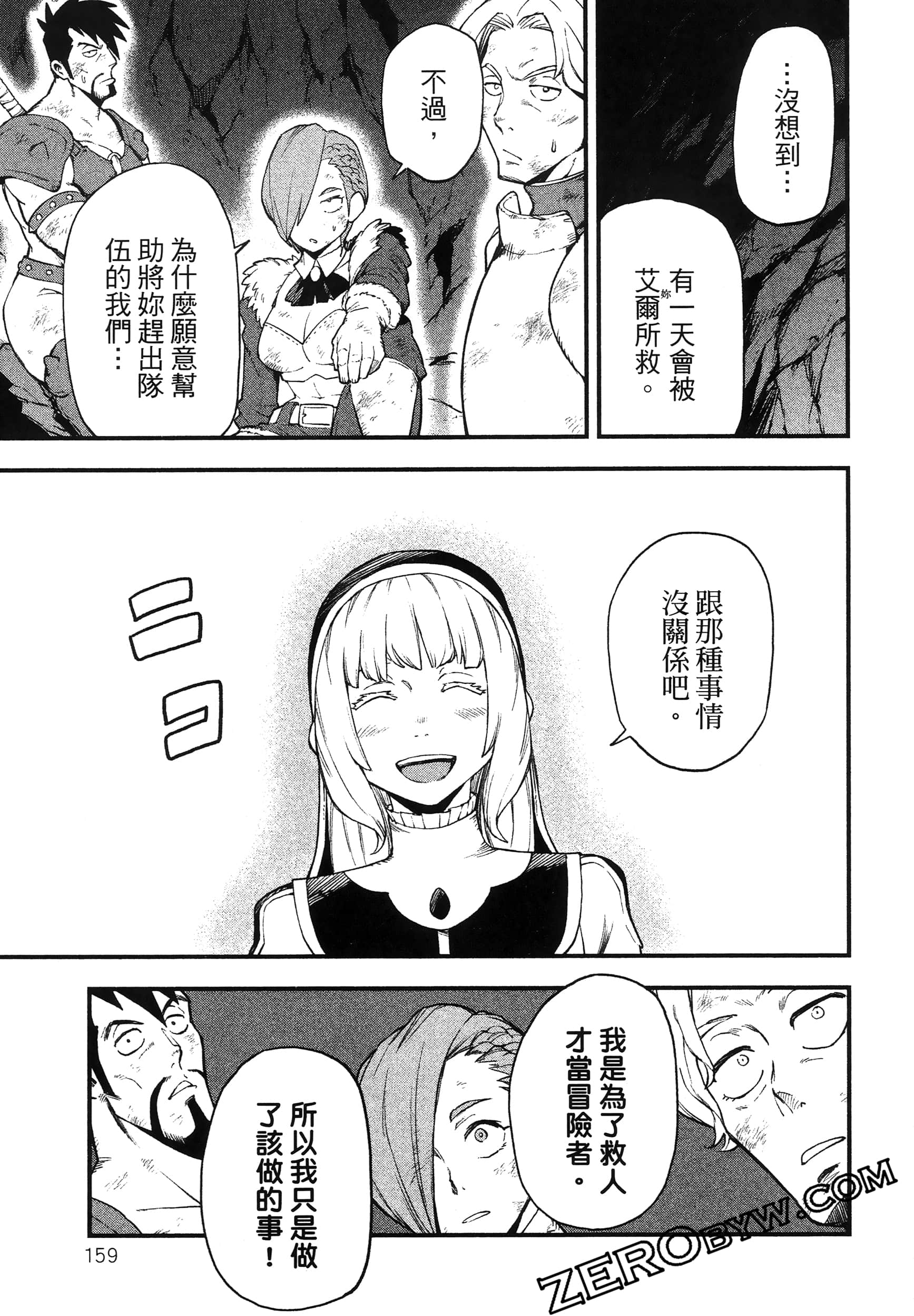 Page 163