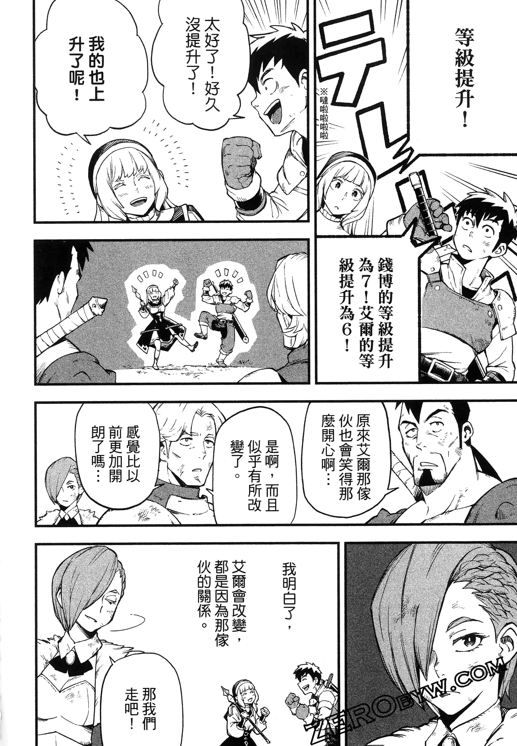 Page 168