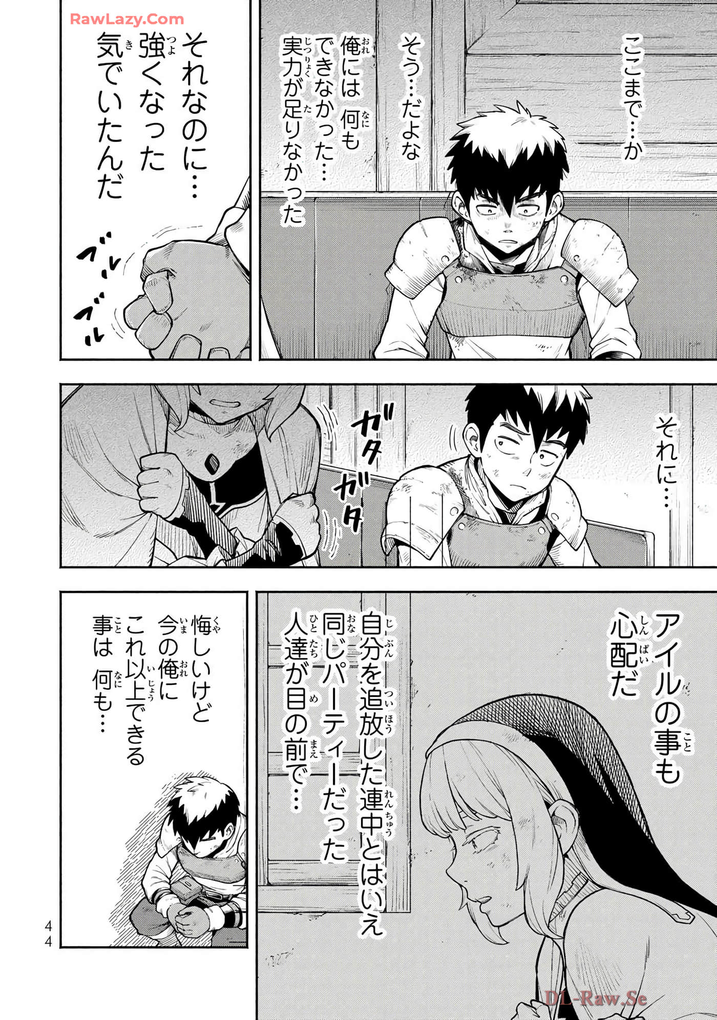 Page 45